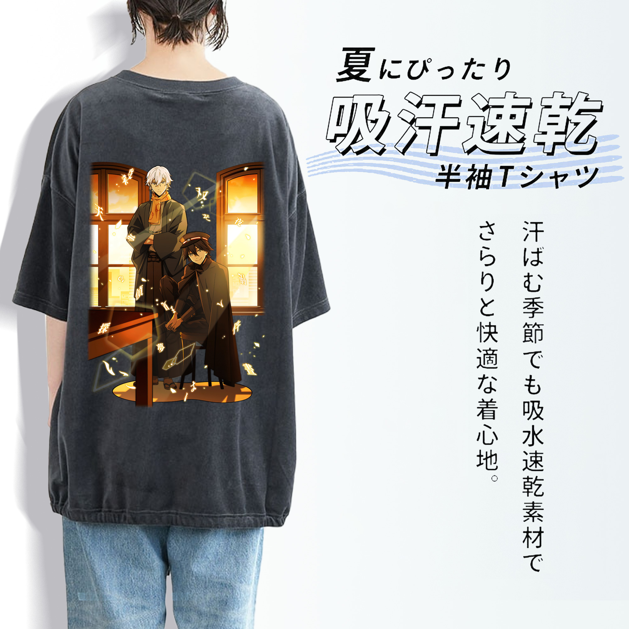 文豪ストレイドッグス Bungo Stray Dogs 綿100% ヴィンテージ風 半袖Tシャツ（背面プリント）