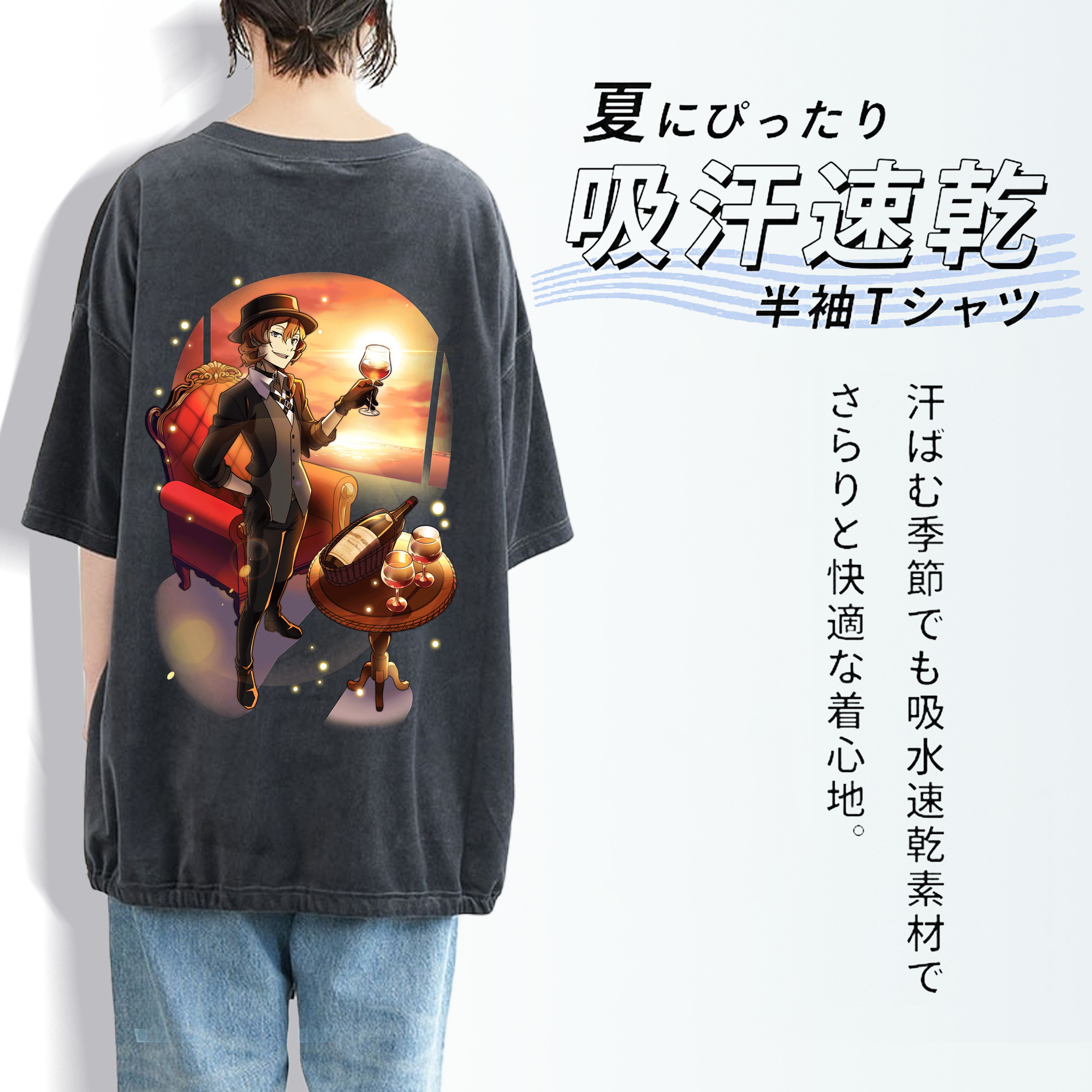 文豪ストレイドッグス Bungo Stray Dogs 綿100% ヴィンテージ風 半袖Tシャツ（背面プリント）