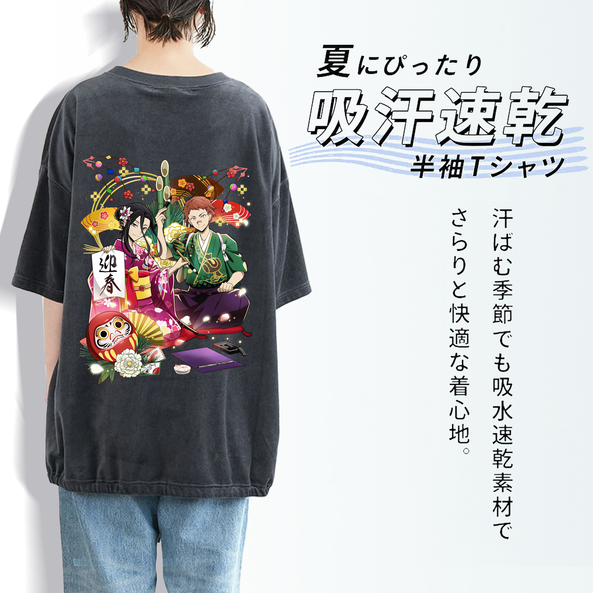 文豪ストレイドッグス Bungo Stray Dogs 綿100% ヴィンテージ風 半袖Tシャツ（背面プリント）