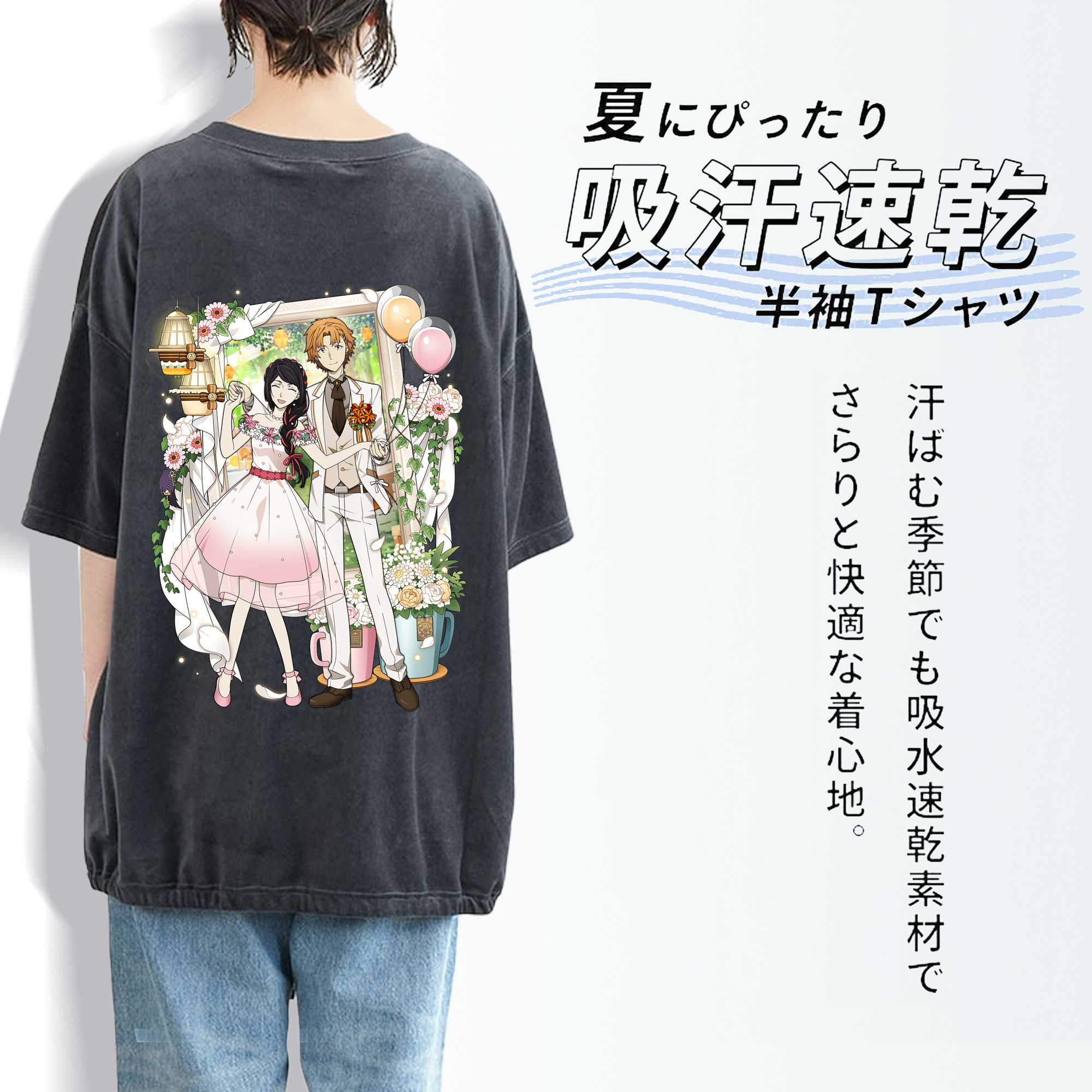 文豪ストレイドッグス Bungo Stray Dogs 綿100% ヴィンテージ風 半袖Tシャツ（背面プリント）
