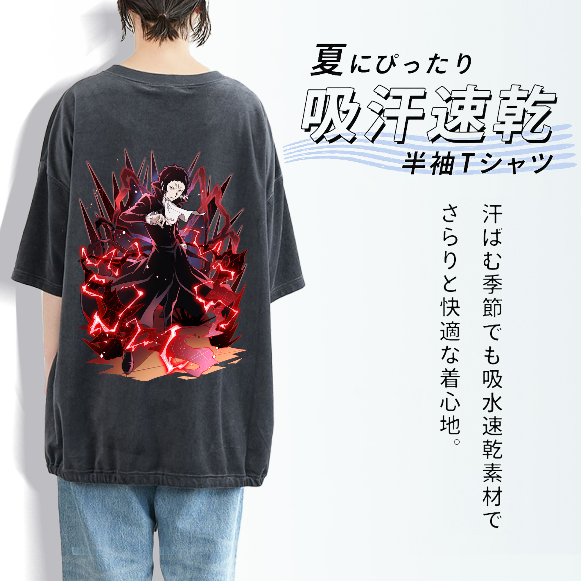 文豪ストレイドッグス Bungo Stray Dogs 綿100% ヴィンテージ風 半袖Tシャツ（背面プリント）
