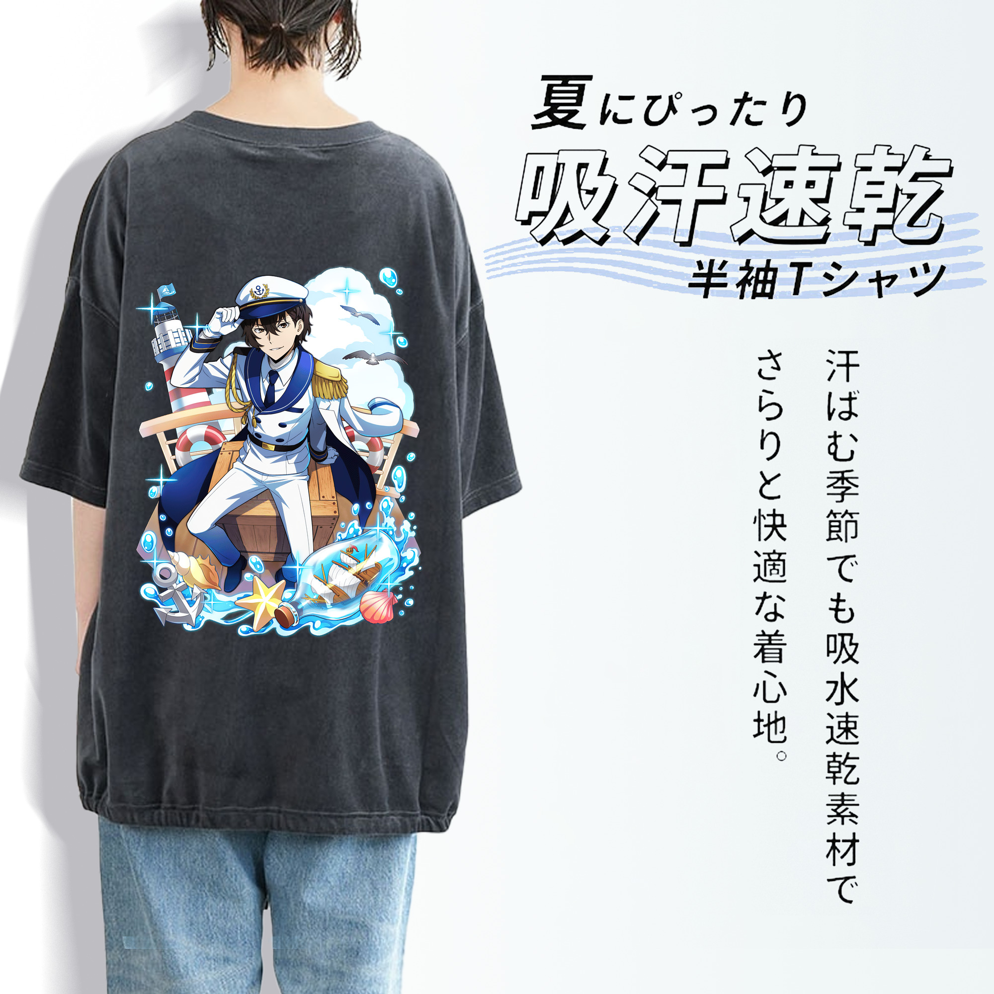 文豪ストレイドッグス Bungo Stray Dogs 綿100% ヴィンテージ風 半袖Tシャツ（背面プリント）