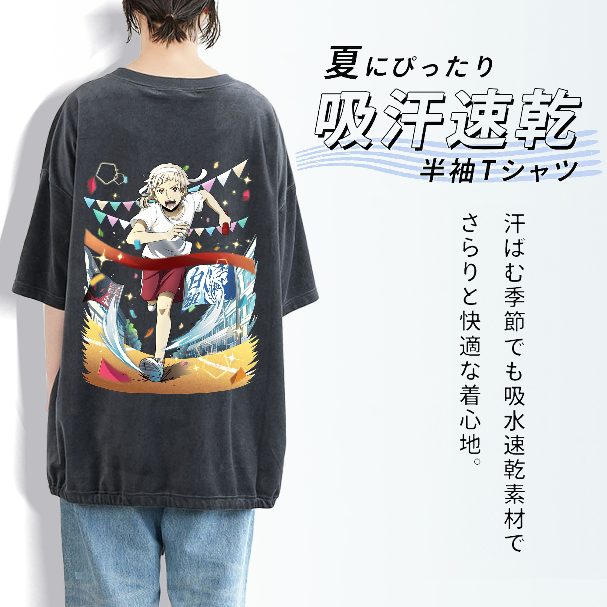 文豪ストレイドッグス Bungo Stray Dogs 綿100% ヴィンテージ風 半袖Tシャツ（背面プリント）