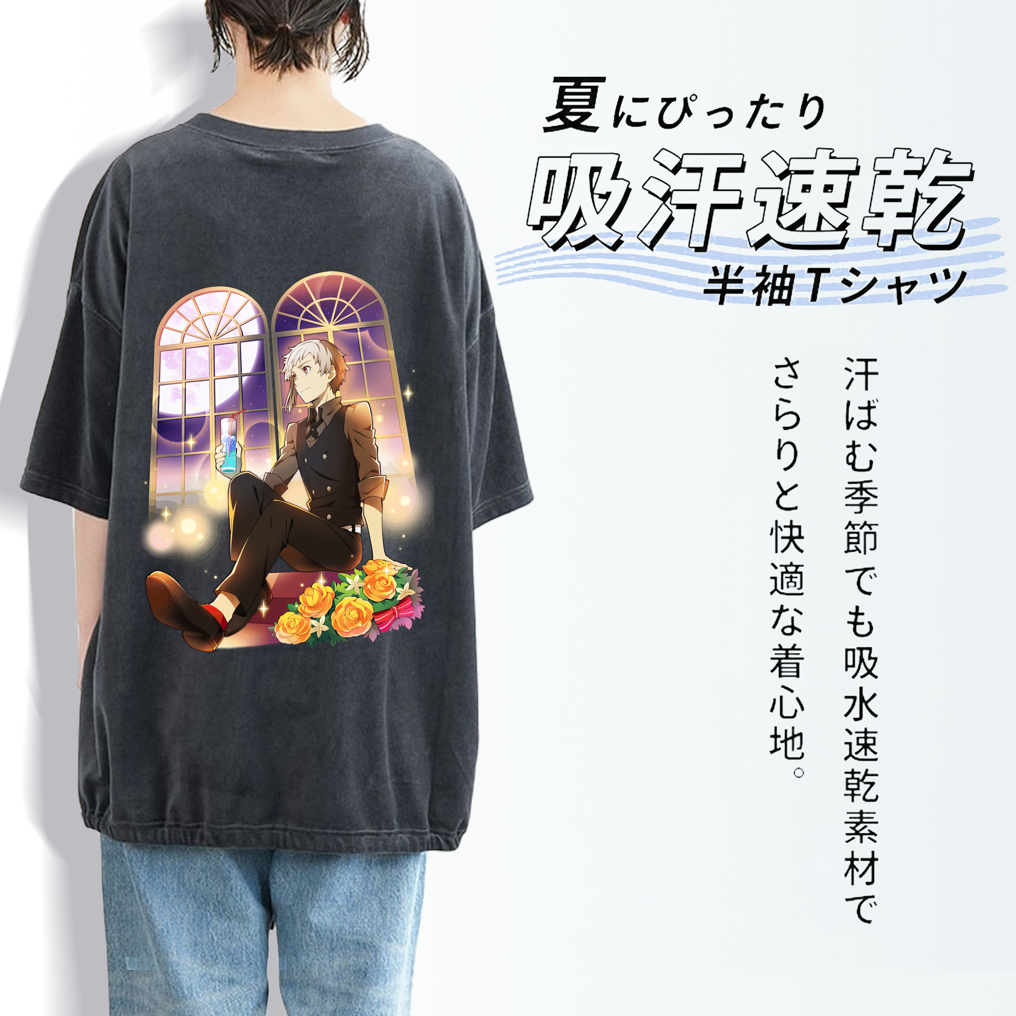 文豪ストレイドッグス Bungo Stray Dogs 綿100% ヴィンテージ風 半袖Tシャツ（背面プリント）