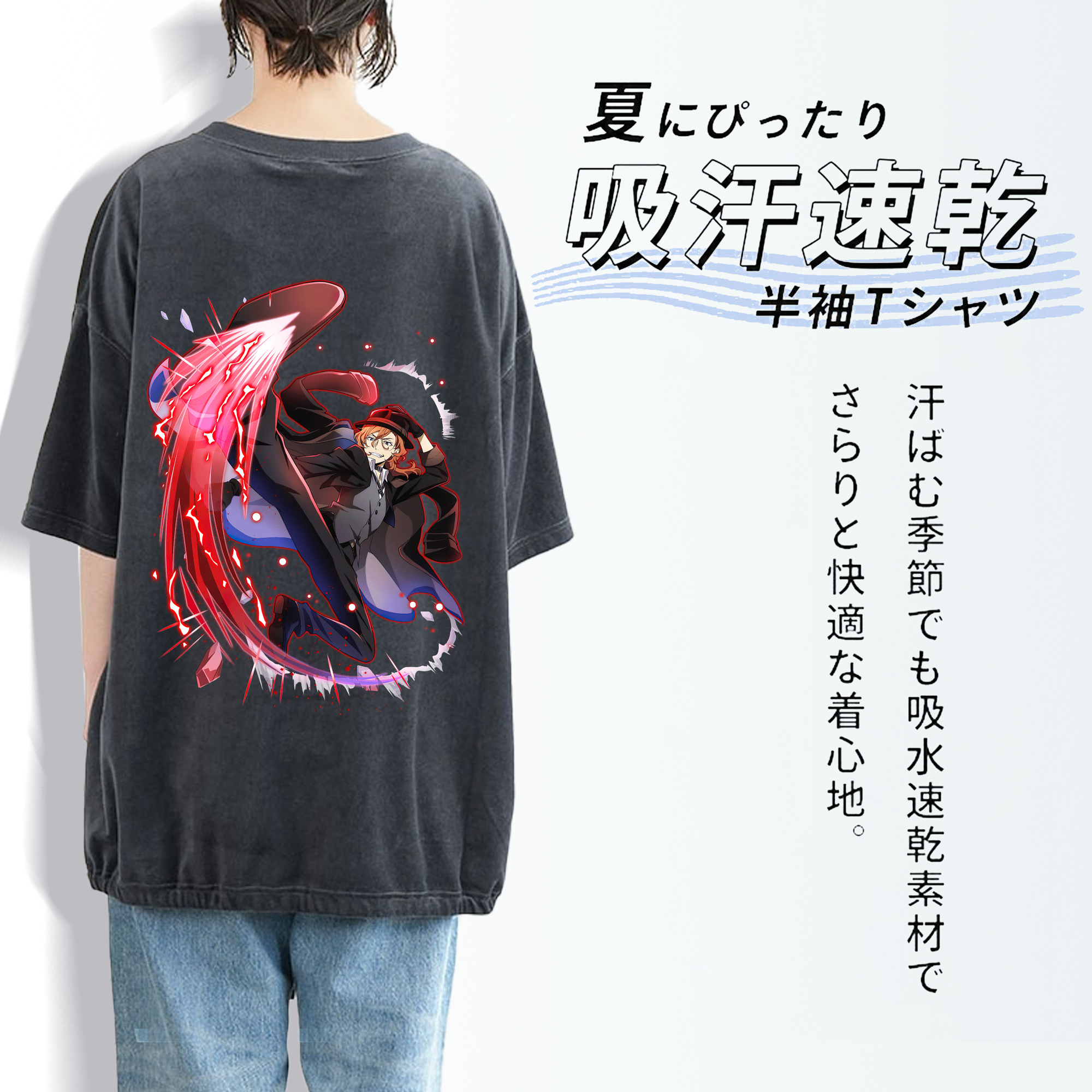 文豪ストレイドッグス Bungo Stray Dogs 綿100% ヴィンテージ風 半袖Tシャツ（背面プリント）