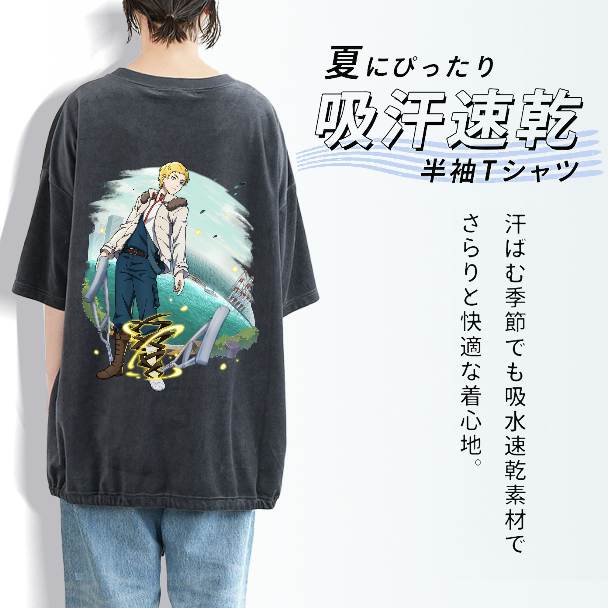 文豪ストレイドッグス Bungo Stray Dogs 綿100% ヴィンテージ風 半袖Tシャツ（背面プリント）
