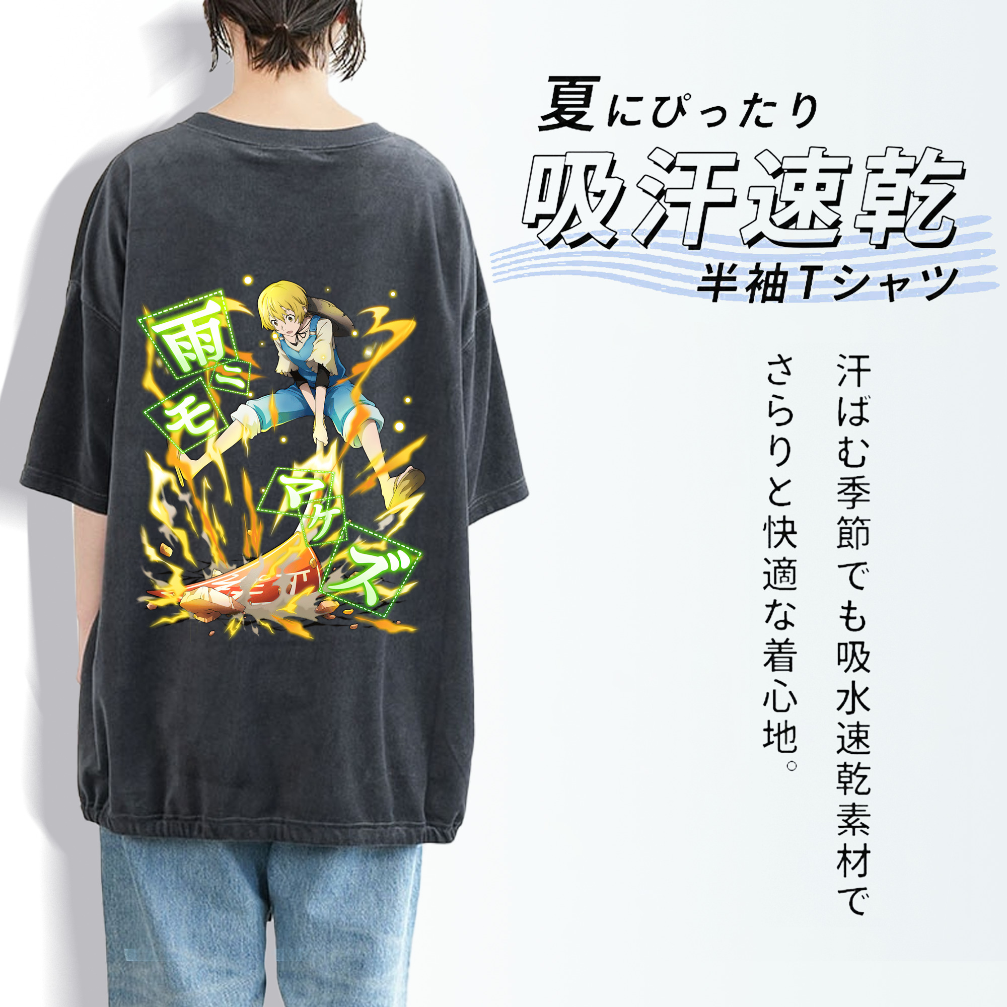 文豪ストレイドッグス Bungo Stray Dogs 綿100% ヴィンテージ風 半袖Tシャツ（背面プリント）