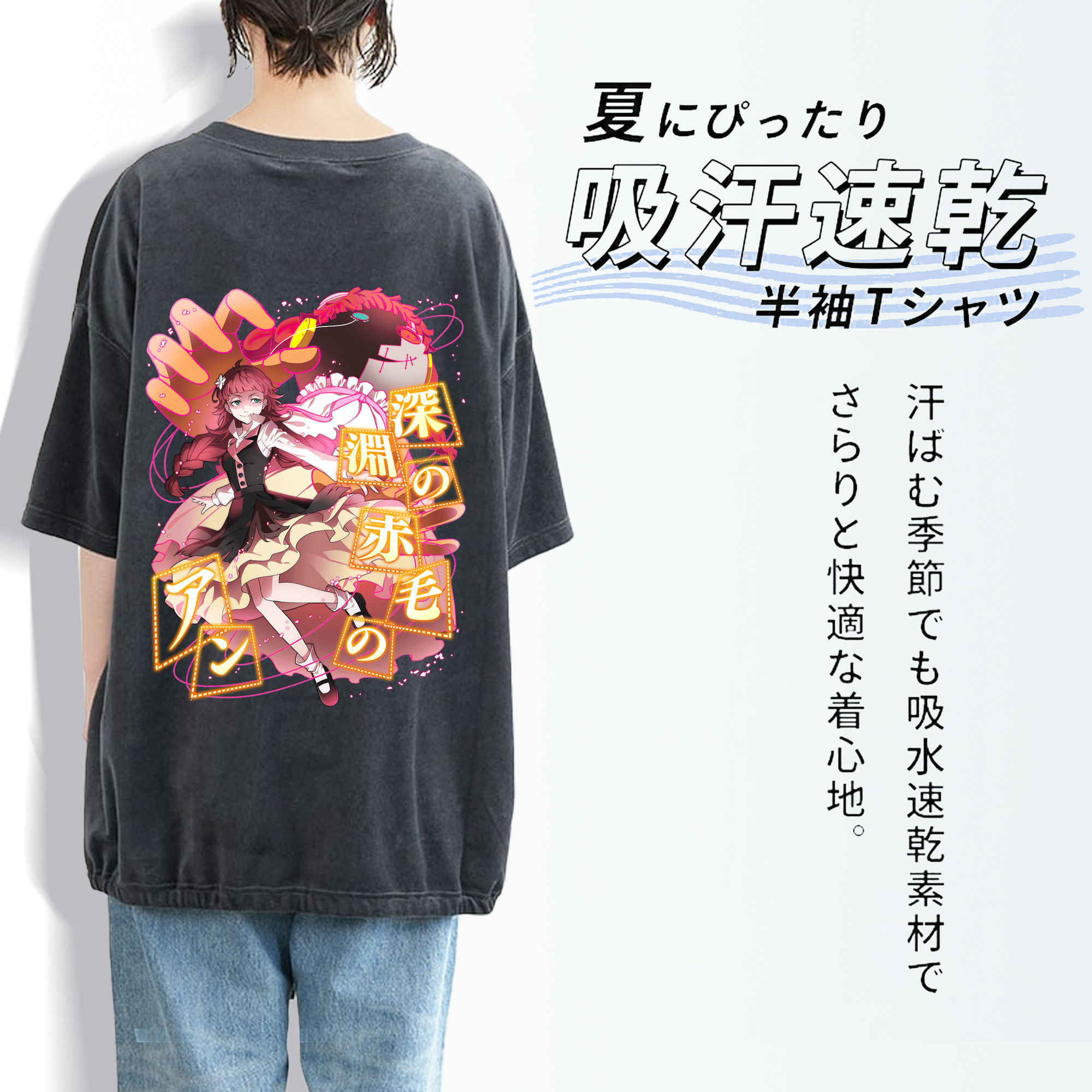 文豪ストレイドッグス Bungo Stray Dogs 綿100% ヴィンテージ風 半袖Tシャツ（背面プリント）