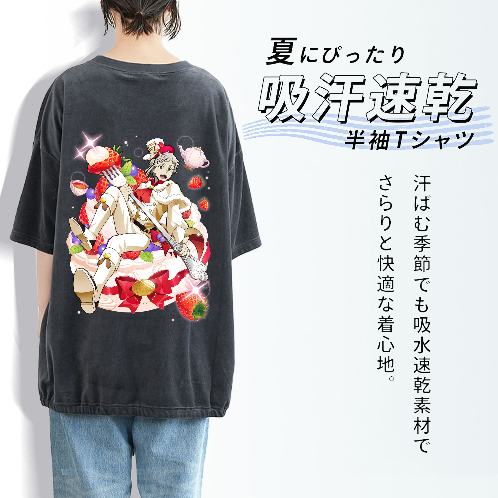 文豪ストレイドッグス Bungo Stray Dogs 綿100% ヴィンテージ風 半袖Tシャツ（背面プリント）