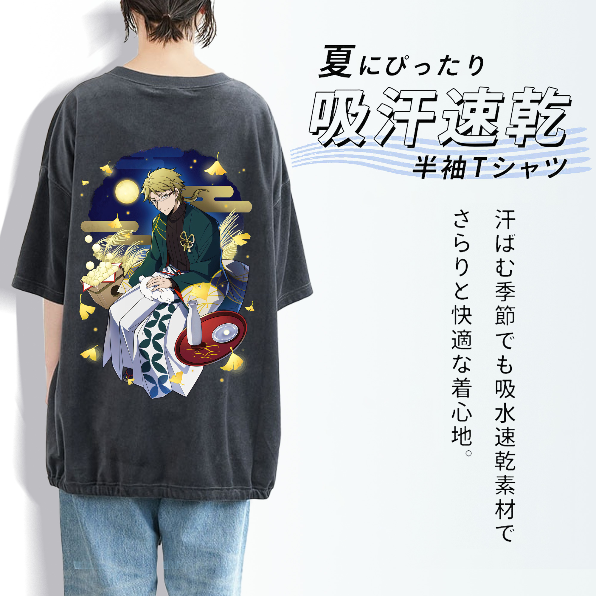 文豪ストレイドッグス Bungo Stray Dogs 綿100% ヴィンテージ風 半袖Tシャツ（背面プリント）
