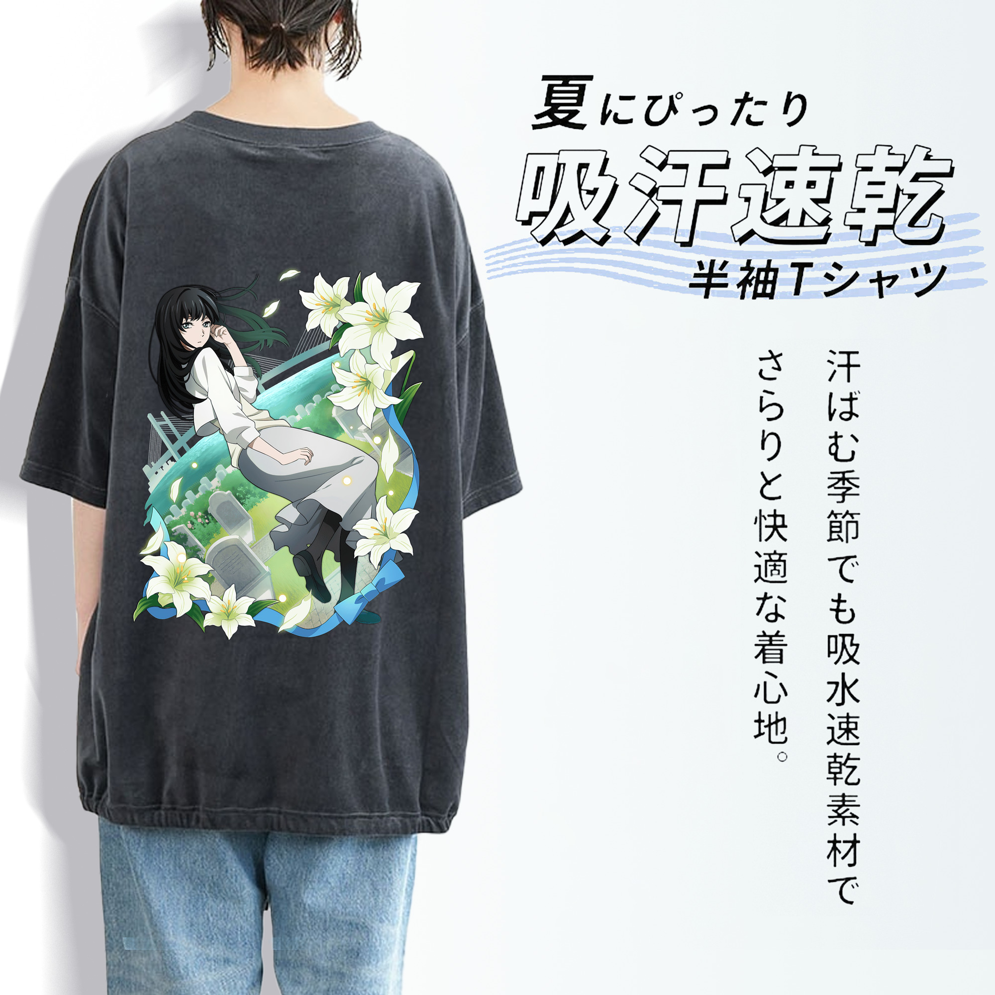 文豪ストレイドッグス Bungo Stray Dogs 綿100% ヴィンテージ風 半袖Tシャツ（背面プリント）