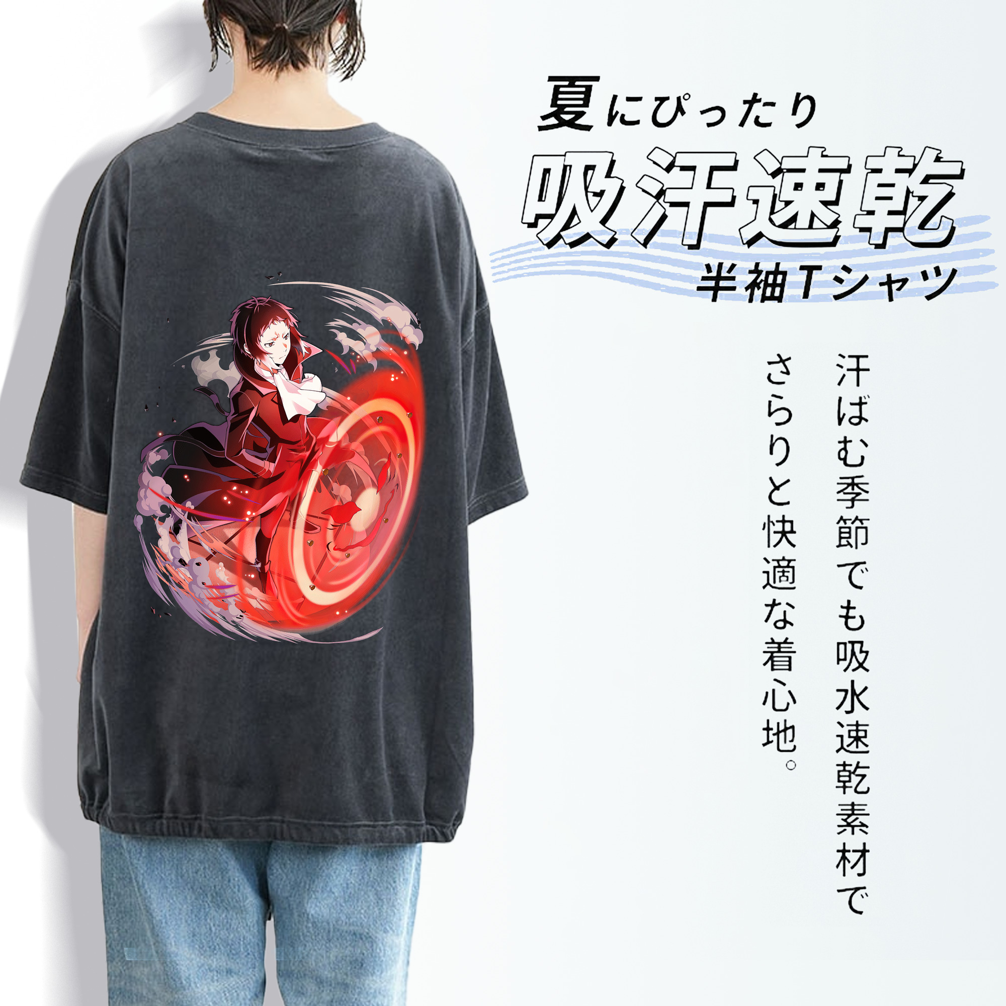 文豪ストレイドッグス Bungo Stray Dogs 綿100% ヴィンテージ風 半袖Tシャツ（背面プリント）