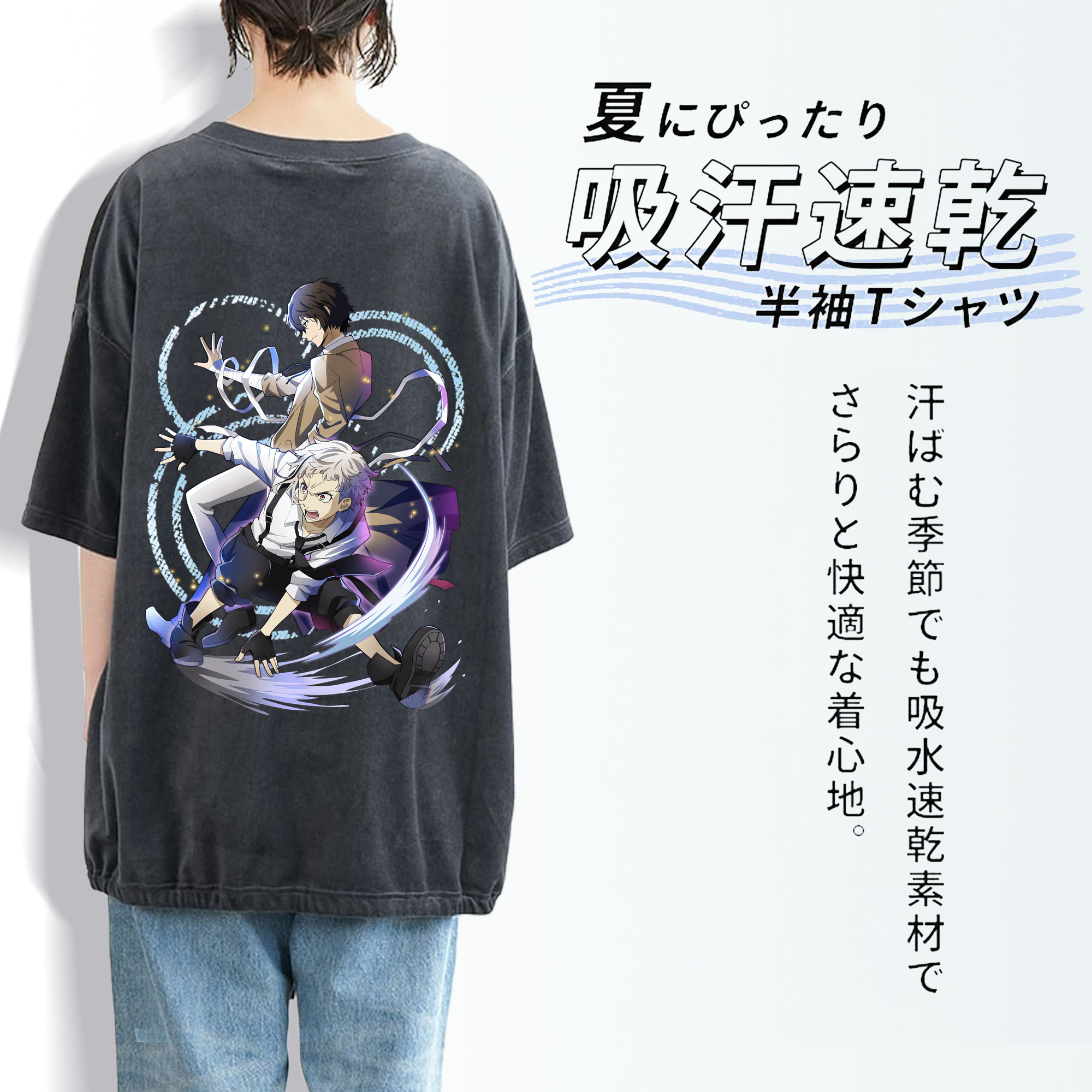 文豪ストレイドッグス Bungo Stray Dogs 綿100% ヴィンテージ風 半袖Tシャツ（背面プリント）