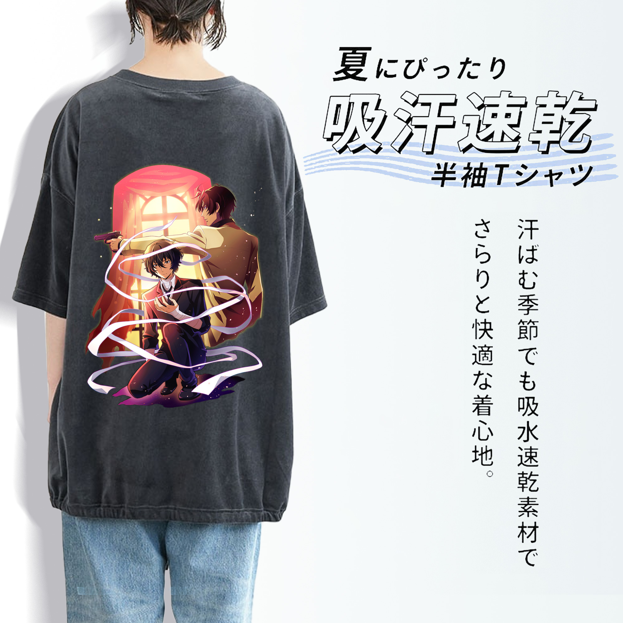 文豪ストレイドッグス Bungo Stray Dogs 綿100% ヴィンテージ風 半袖Tシャツ（背面プリント）