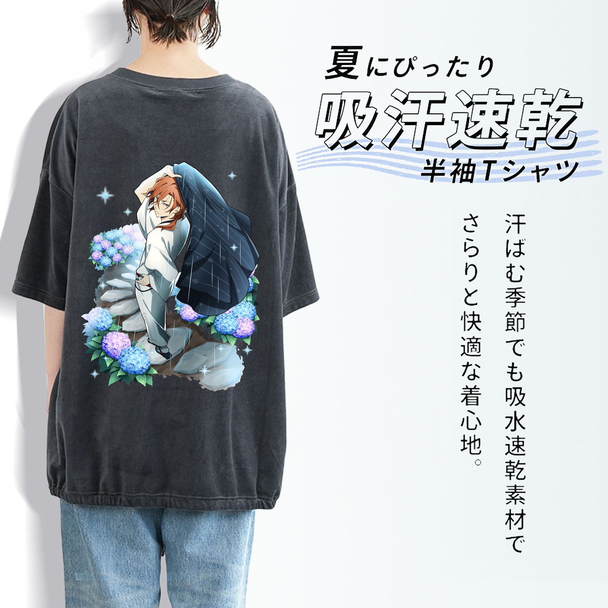 文豪ストレイドッグス Bungo Stray Dogs 綿100% ヴィンテージ風 半袖Tシャツ（背面プリント）