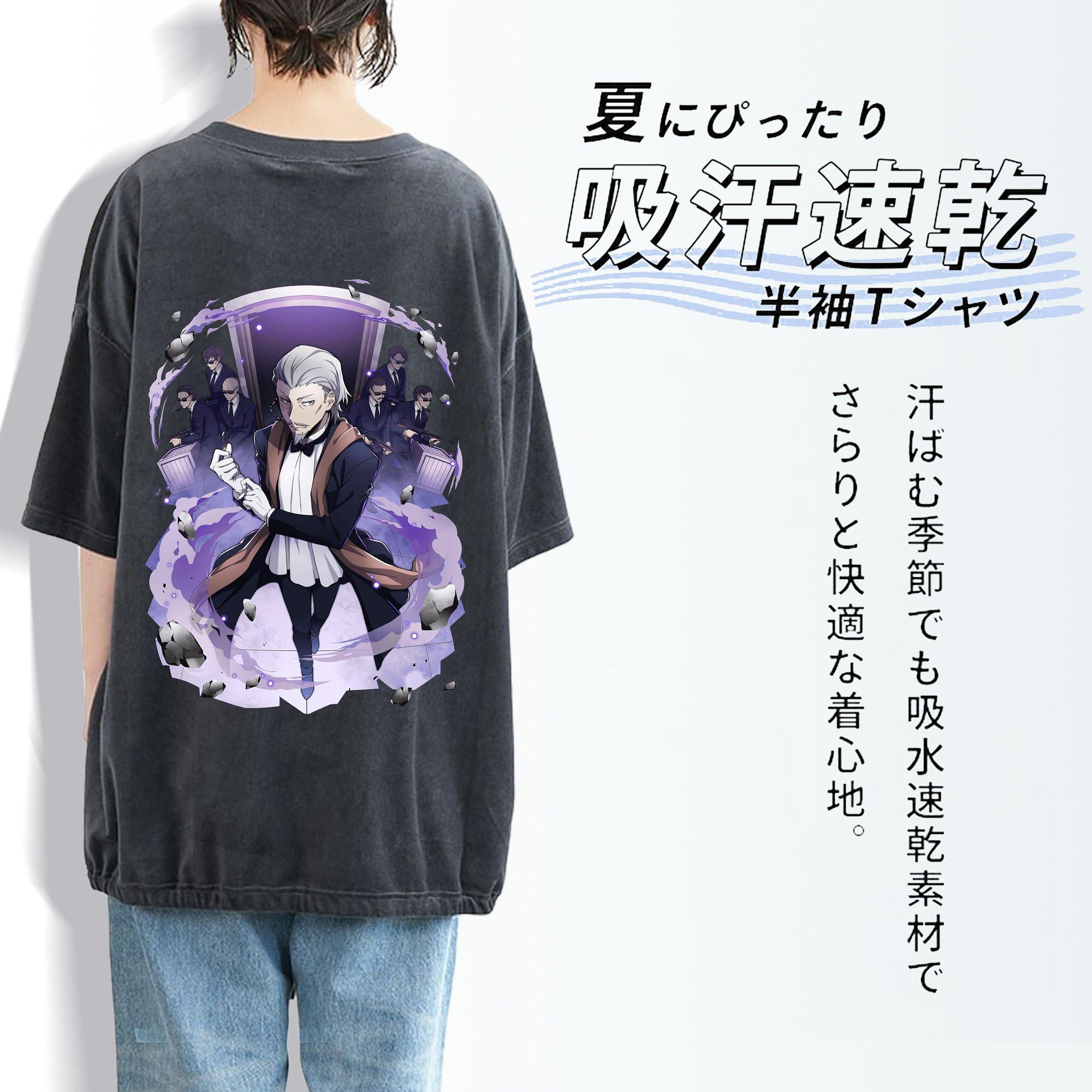 文豪ストレイドッグス Bungo Stray Dogs 綿100% ヴィンテージ風 半袖Tシャツ（背面プリント）