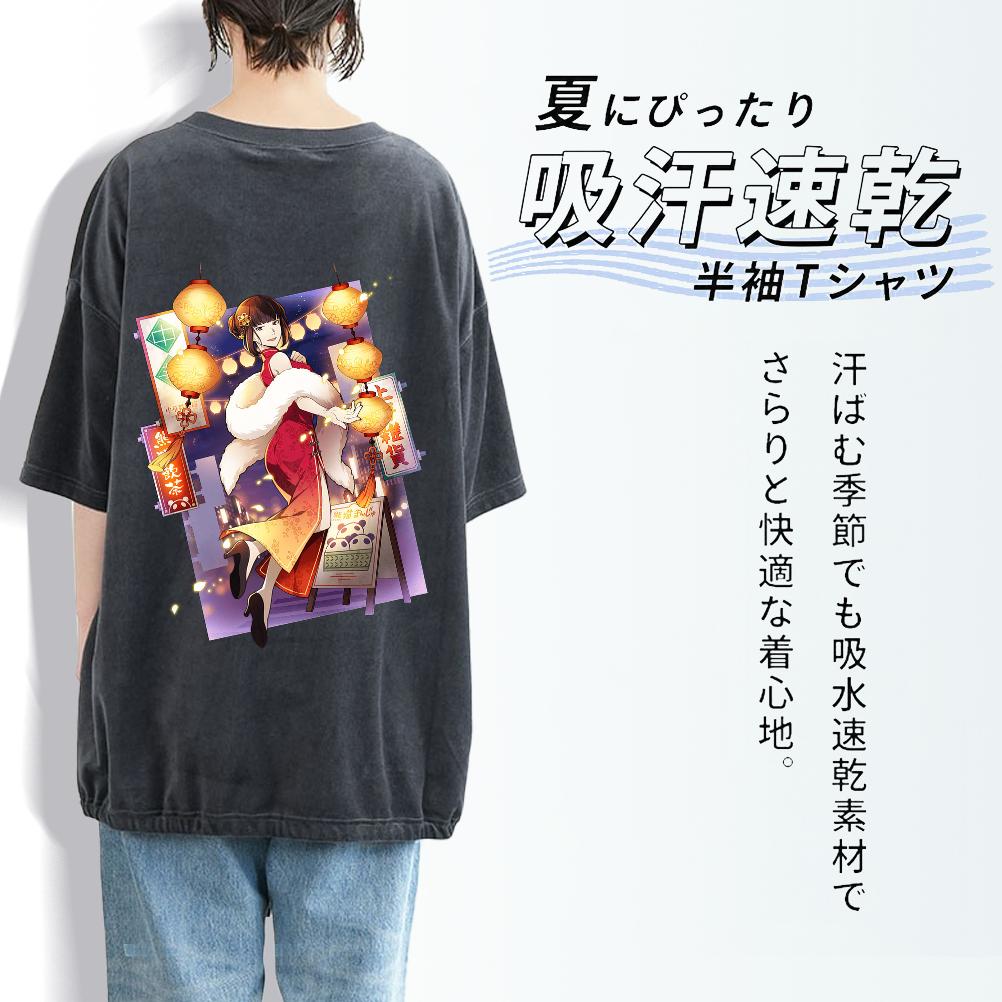 文豪ストレイドッグス Bungo Stray Dogs 綿100% ヴィンテージ風 半袖Tシャツ（背面プリント）