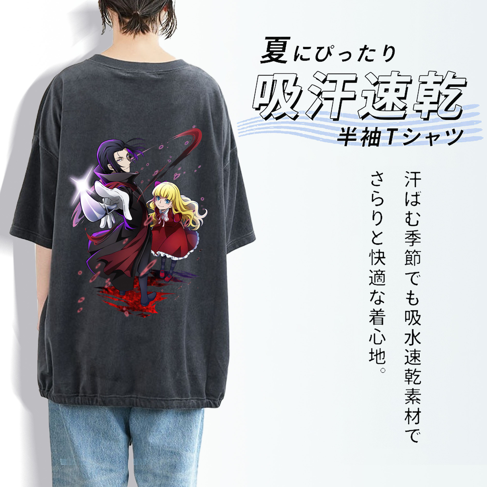 文豪ストレイドッグス Bungo Stray Dogs 綿100% ヴィンテージ風 半袖Tシャツ（背面プリント）