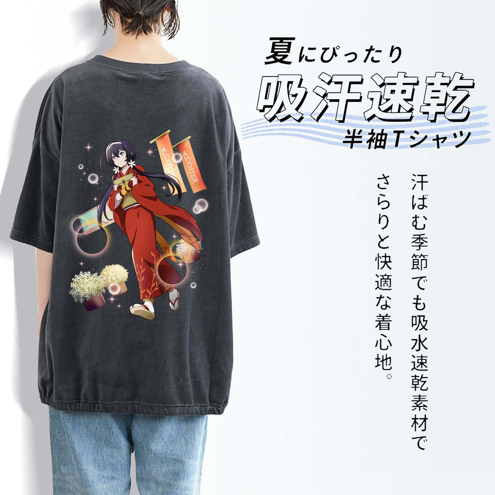 文豪ストレイドッグス Bungo Stray Dogs 綿100% ヴィンテージ風 半袖Tシャツ（背面プリント）