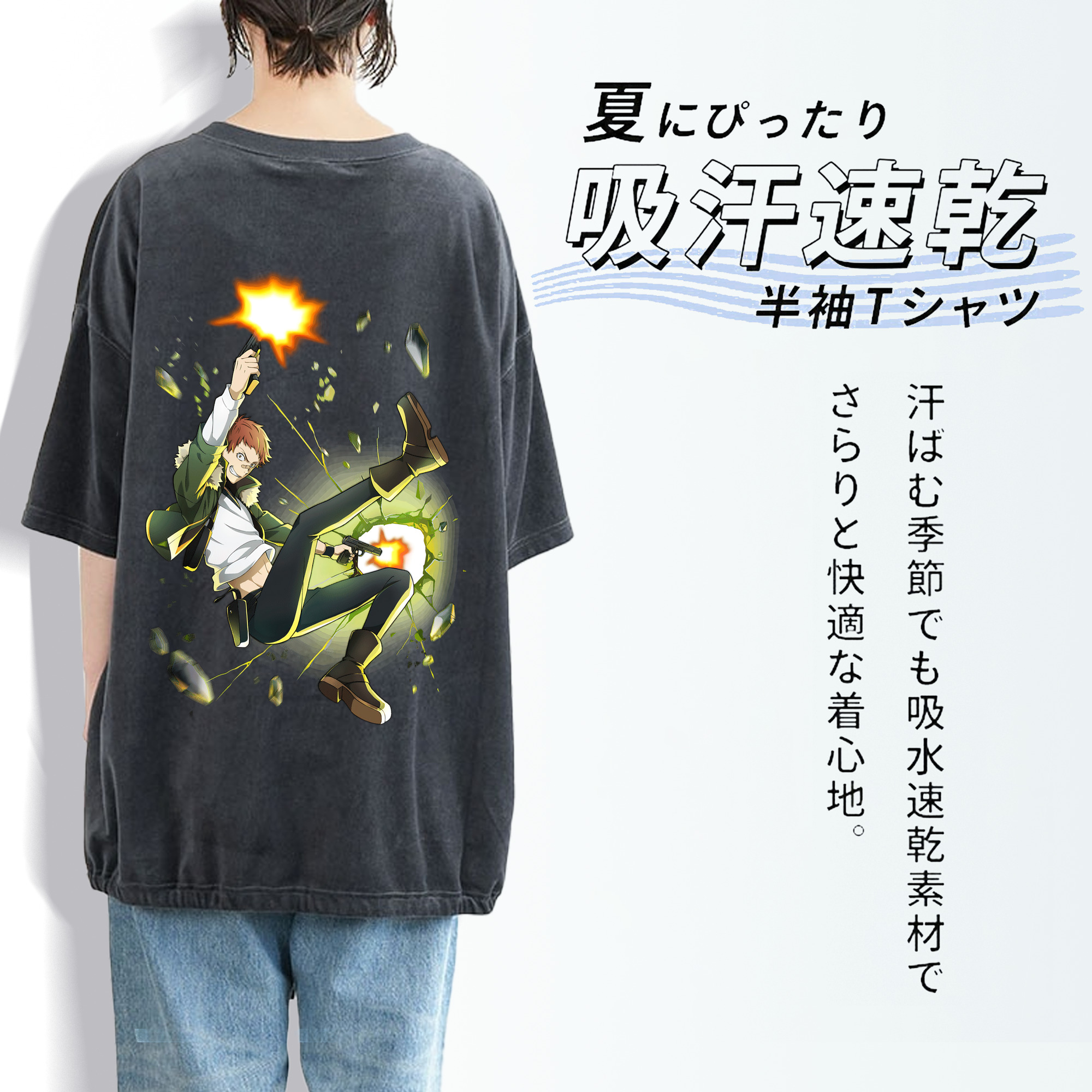 文豪ストレイドッグス Bungo Stray Dogs 綿100% ヴィンテージ風 半袖Tシャツ（背面プリント）