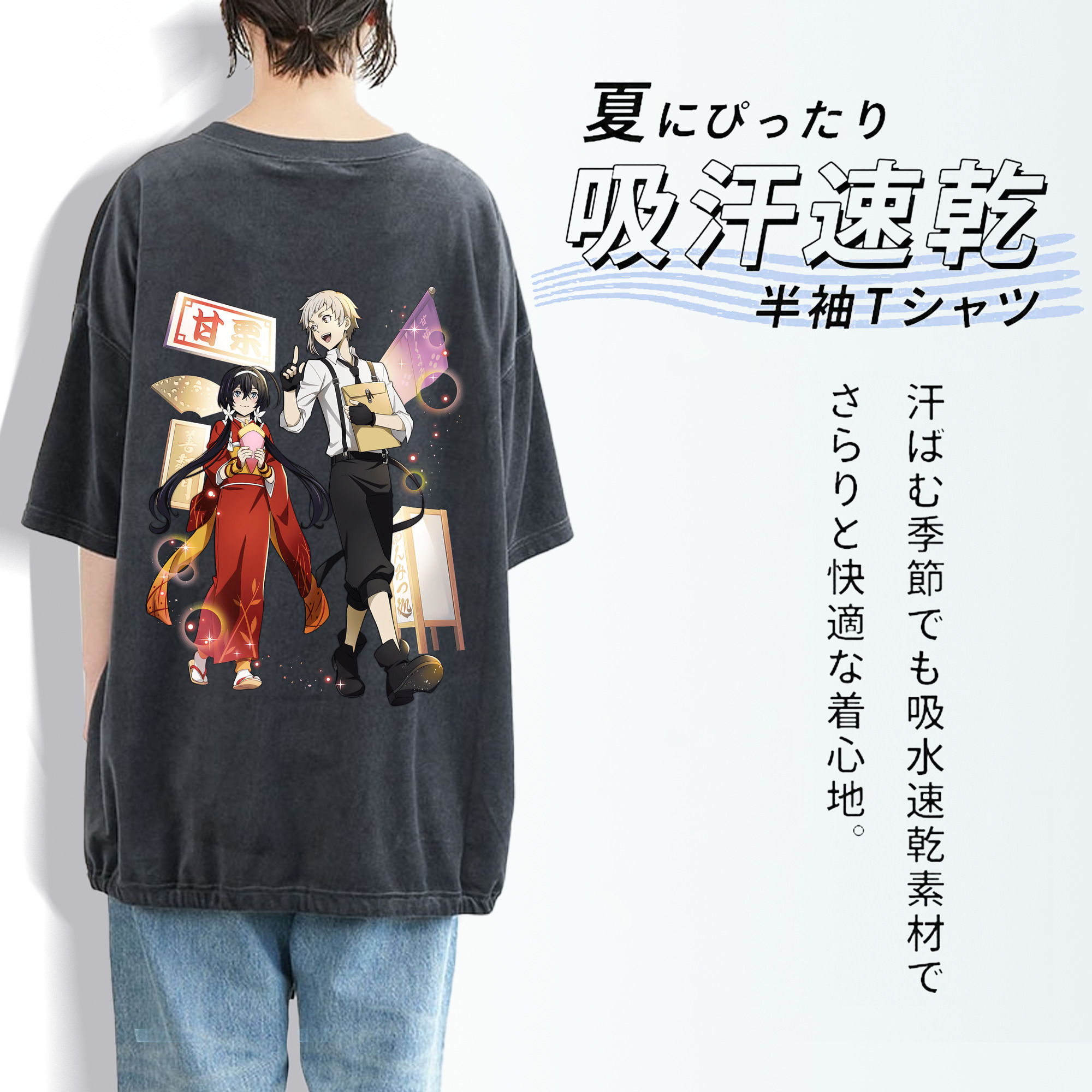 文豪ストレイドッグス Bungo Stray Dogs 綿100% ヴィンテージ風 半袖Tシャツ（背面プリント）