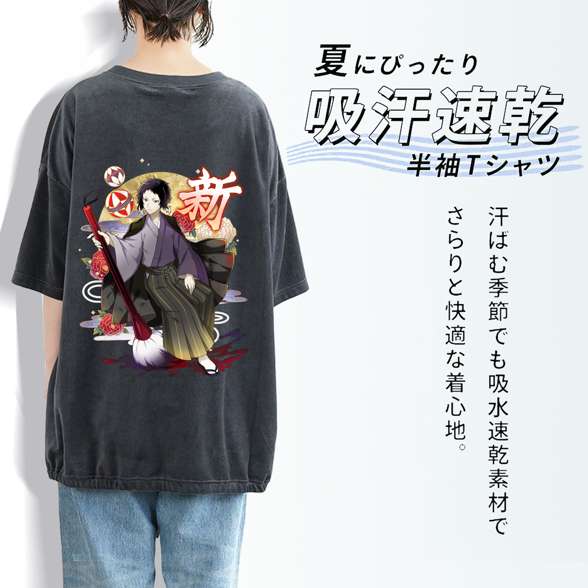 文豪ストレイドッグス Bungo Stray Dogs 綿100% ヴィンテージ風 半袖Tシャツ（背面プリント）