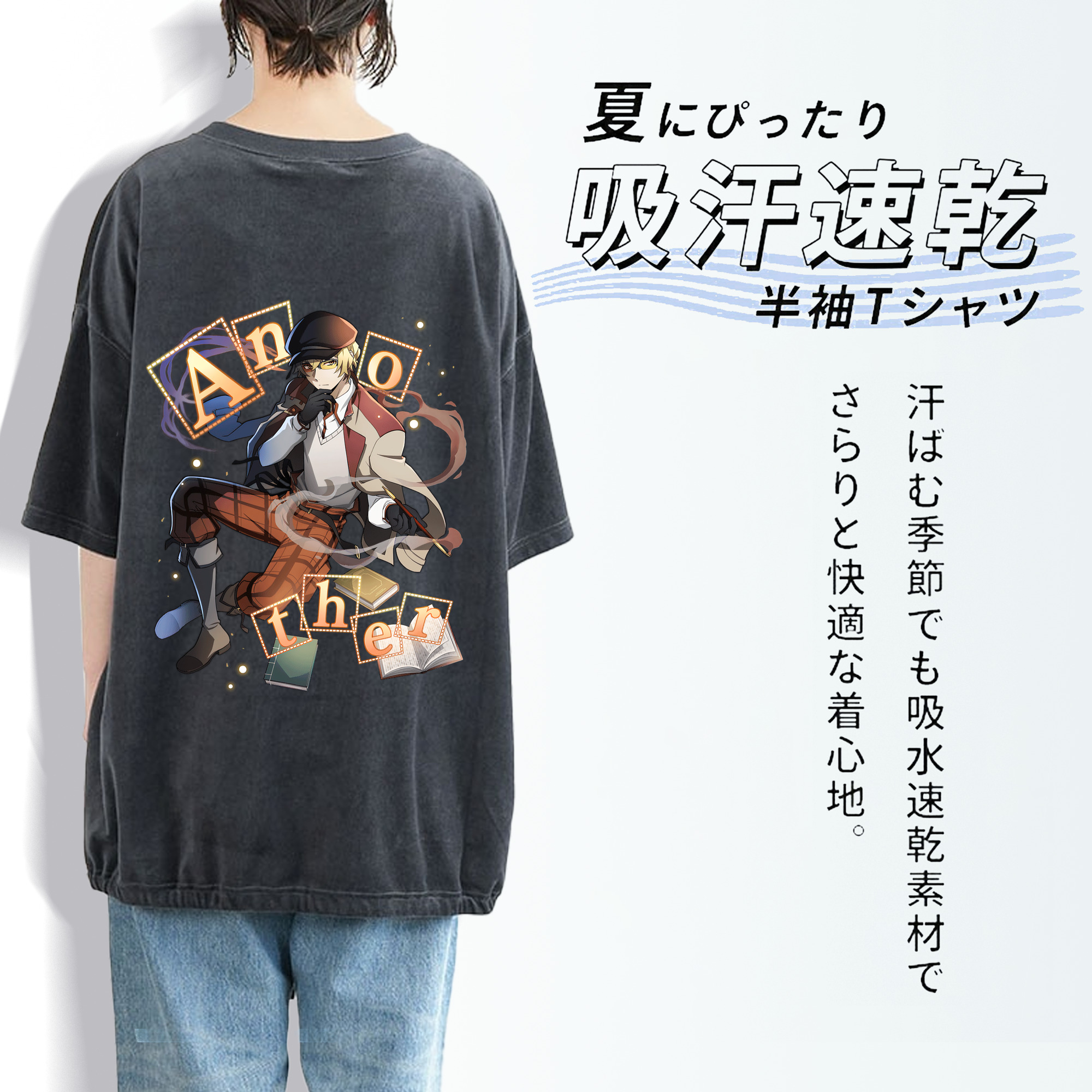 文豪ストレイドッグス Bungo Stray Dogs 綿100% ヴィンテージ風 半袖Tシャツ（背面プリント）