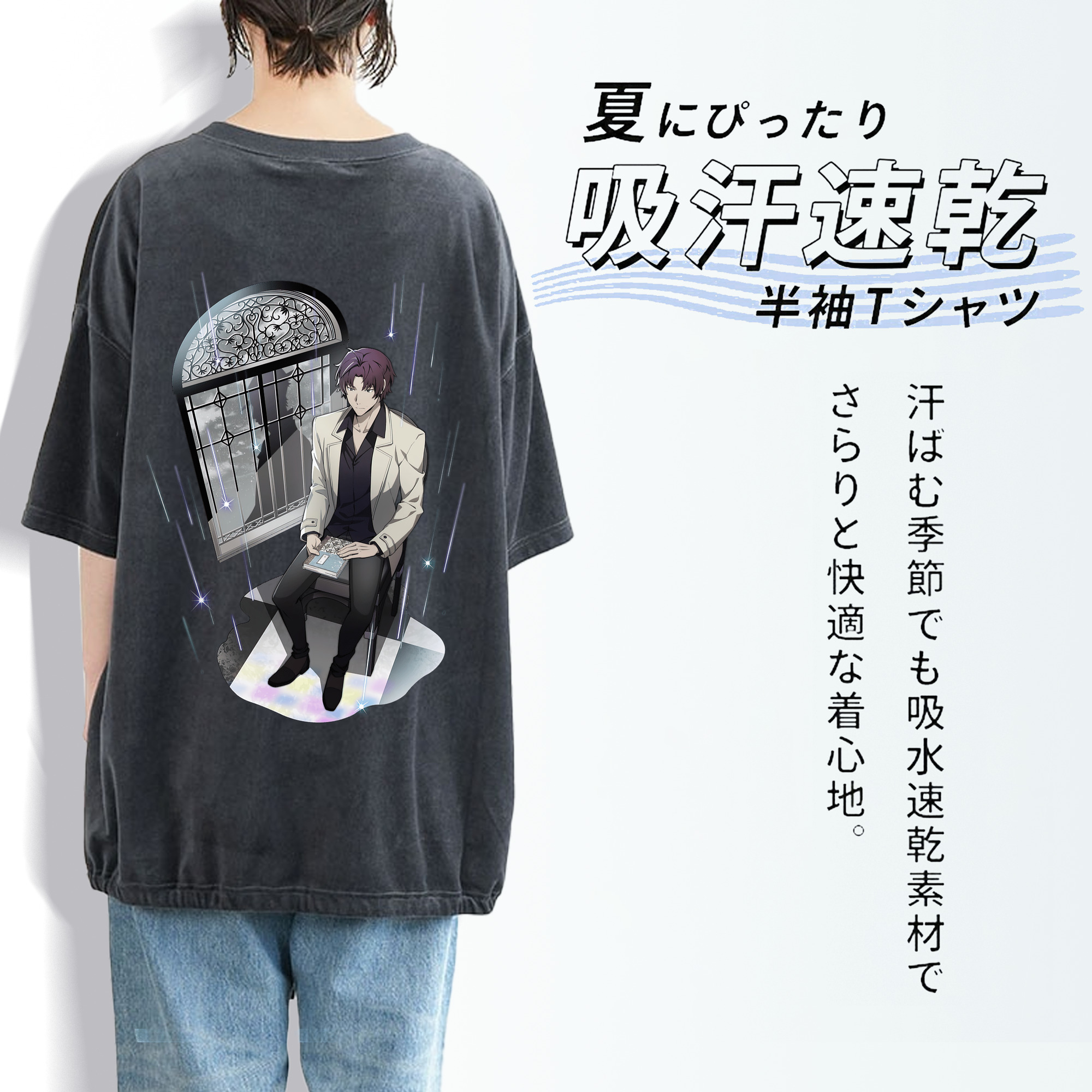 文豪ストレイドッグス Bungo Stray Dogs 綿100% ヴィンテージ風 半袖Tシャツ（背面プリント）