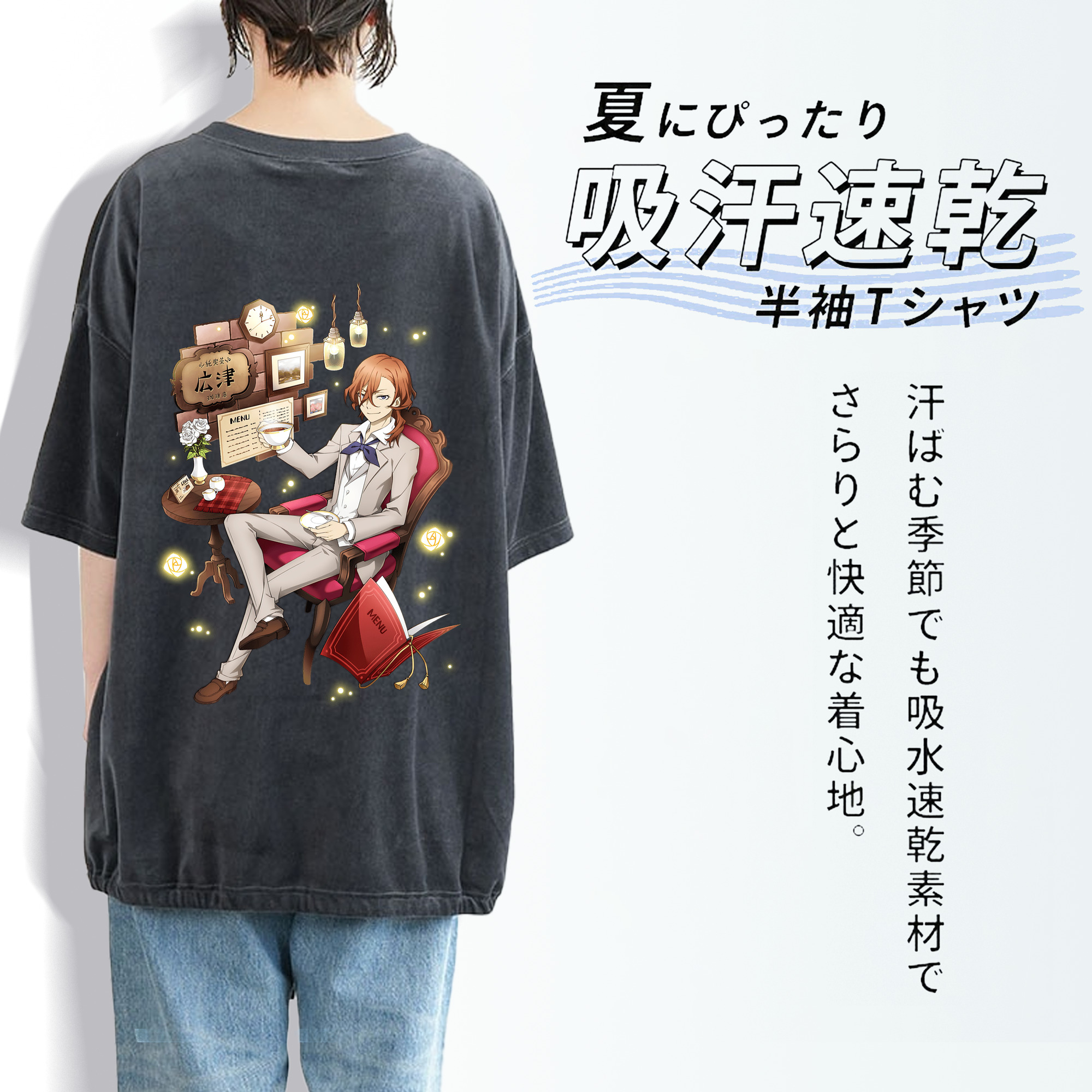 文豪ストレイドッグス Bungo Stray Dogs 綿100% ヴィンテージ風 半袖Tシャツ（背面プリント）