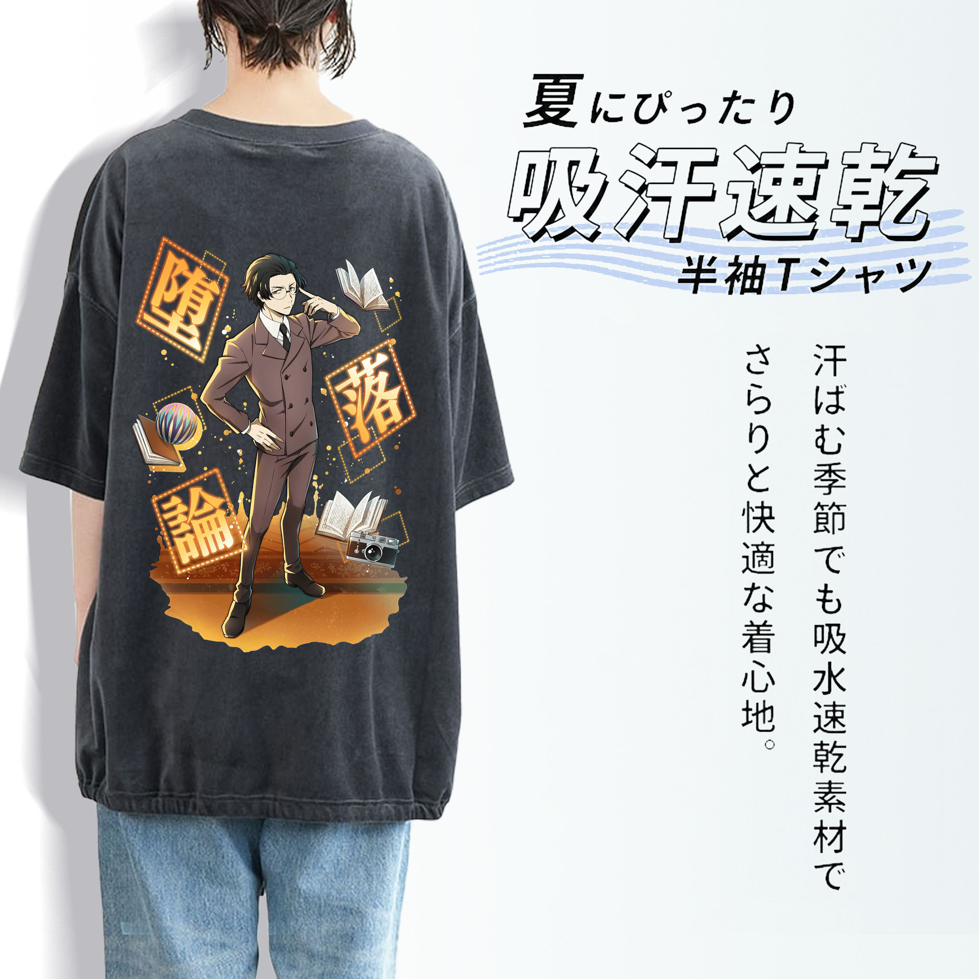 文豪ストレイドッグス Bungo Stray Dogs 綿100% ヴィンテージ風 半袖Tシャツ（背面プリント）