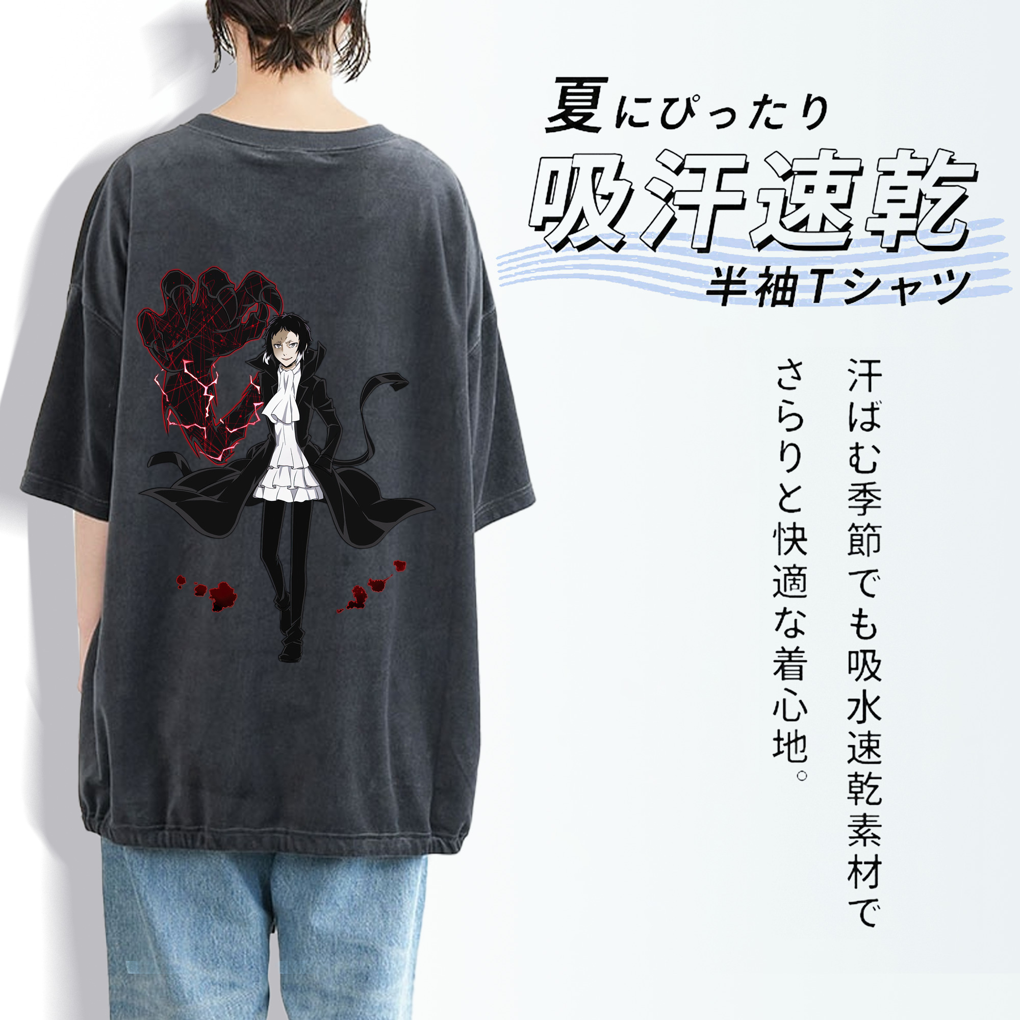 文豪ストレイドッグス Bungo Stray Dogs 綿100% ヴィンテージ風 半袖Tシャツ（背面プリント）