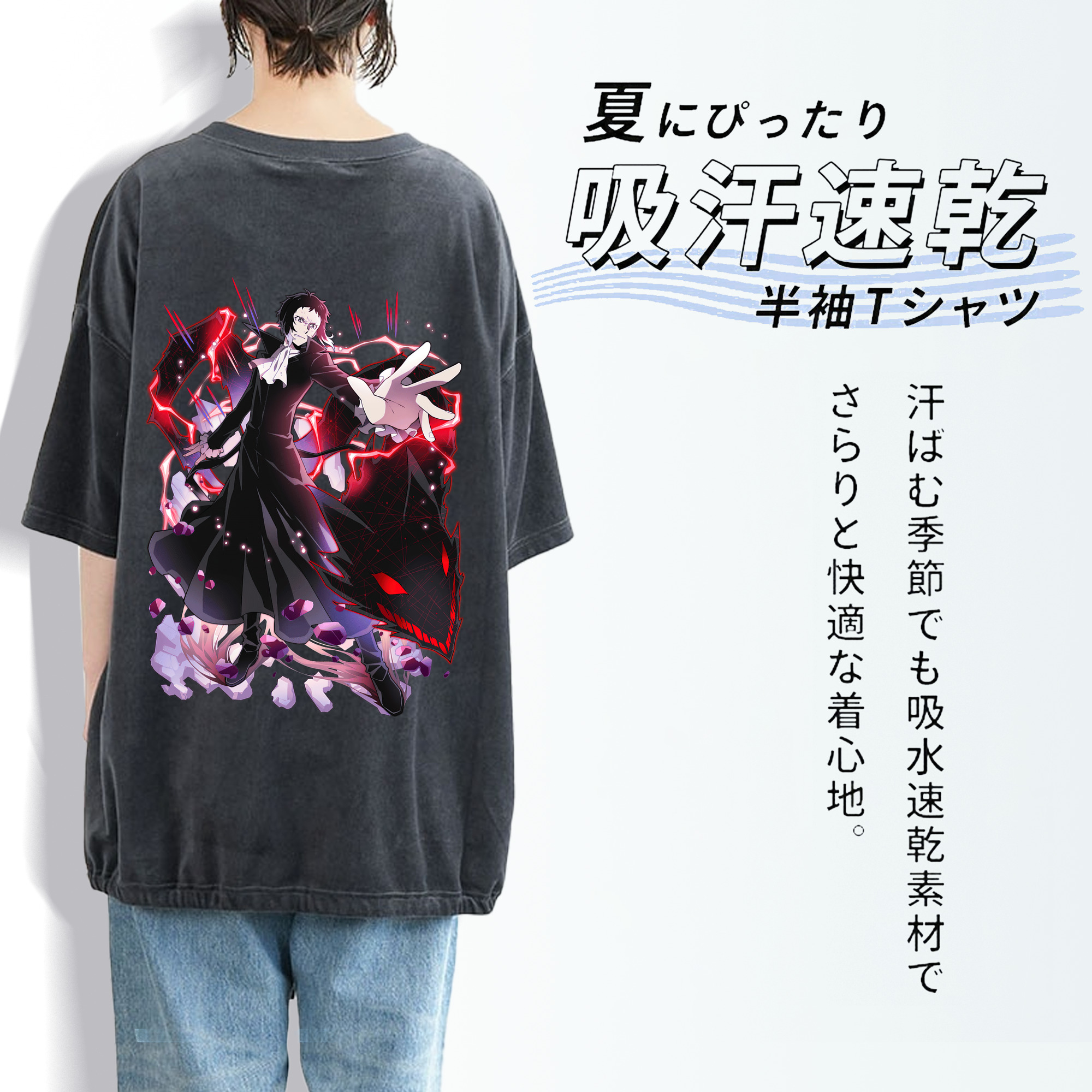 文豪ストレイドッグス Bungo Stray Dogs 綿100% ヴィンテージ風 半袖Tシャツ（背面プリント）