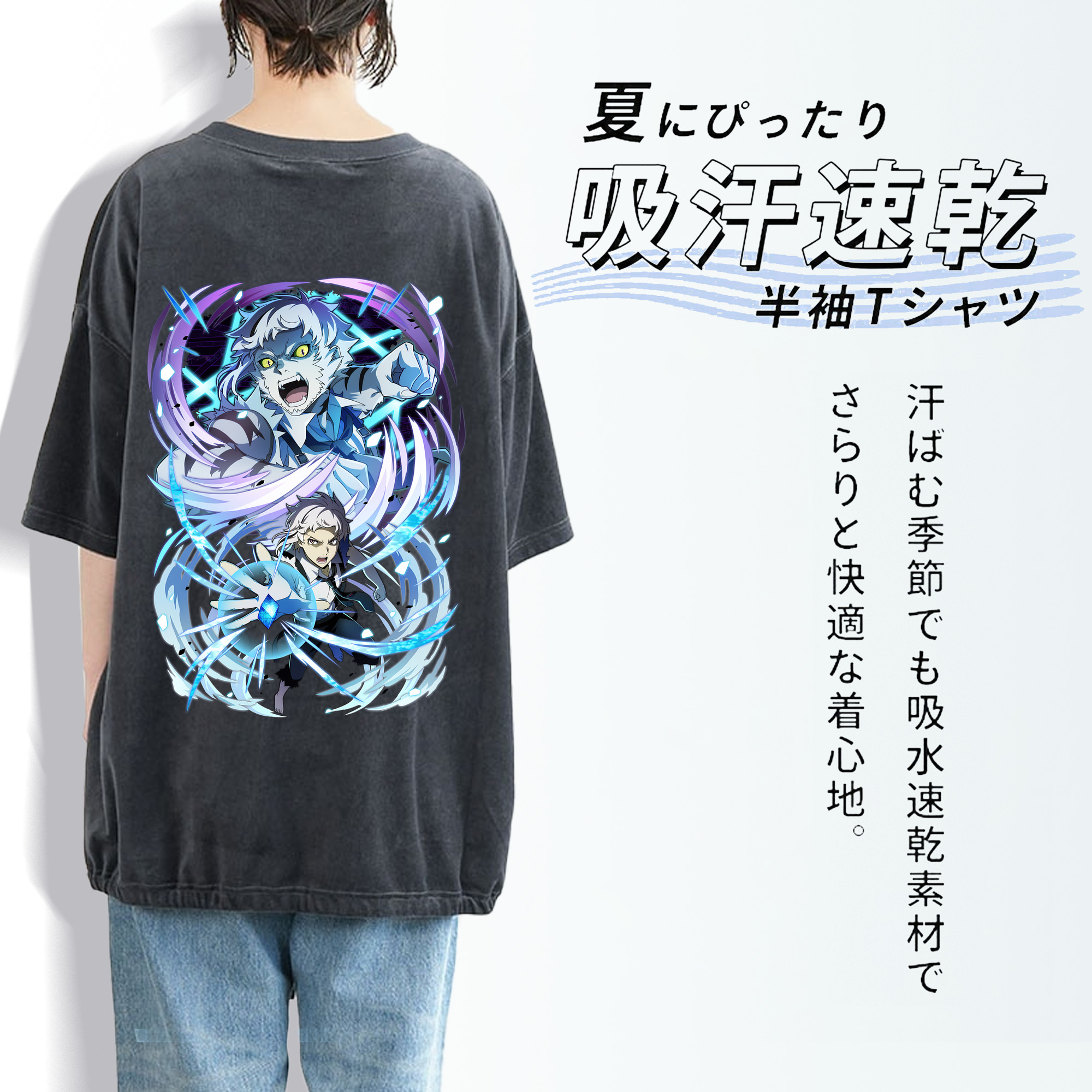文豪ストレイドッグス Bungo Stray Dogs 綿100% ヴィンテージ風 半袖Tシャツ（背面プリント）