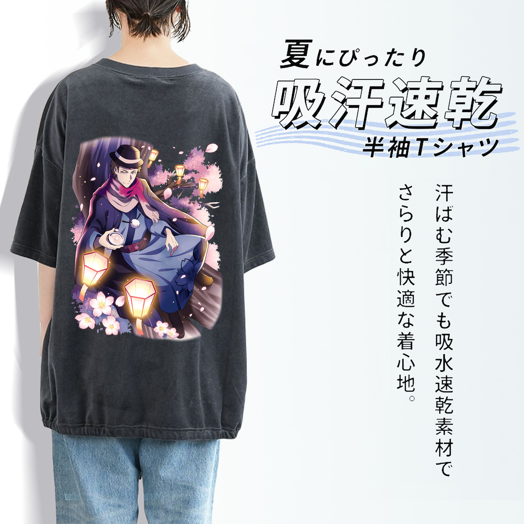 文豪ストレイドッグス Bungo Stray Dogs 綿100% ヴィンテージ風 半袖Tシャツ（背面プリント）