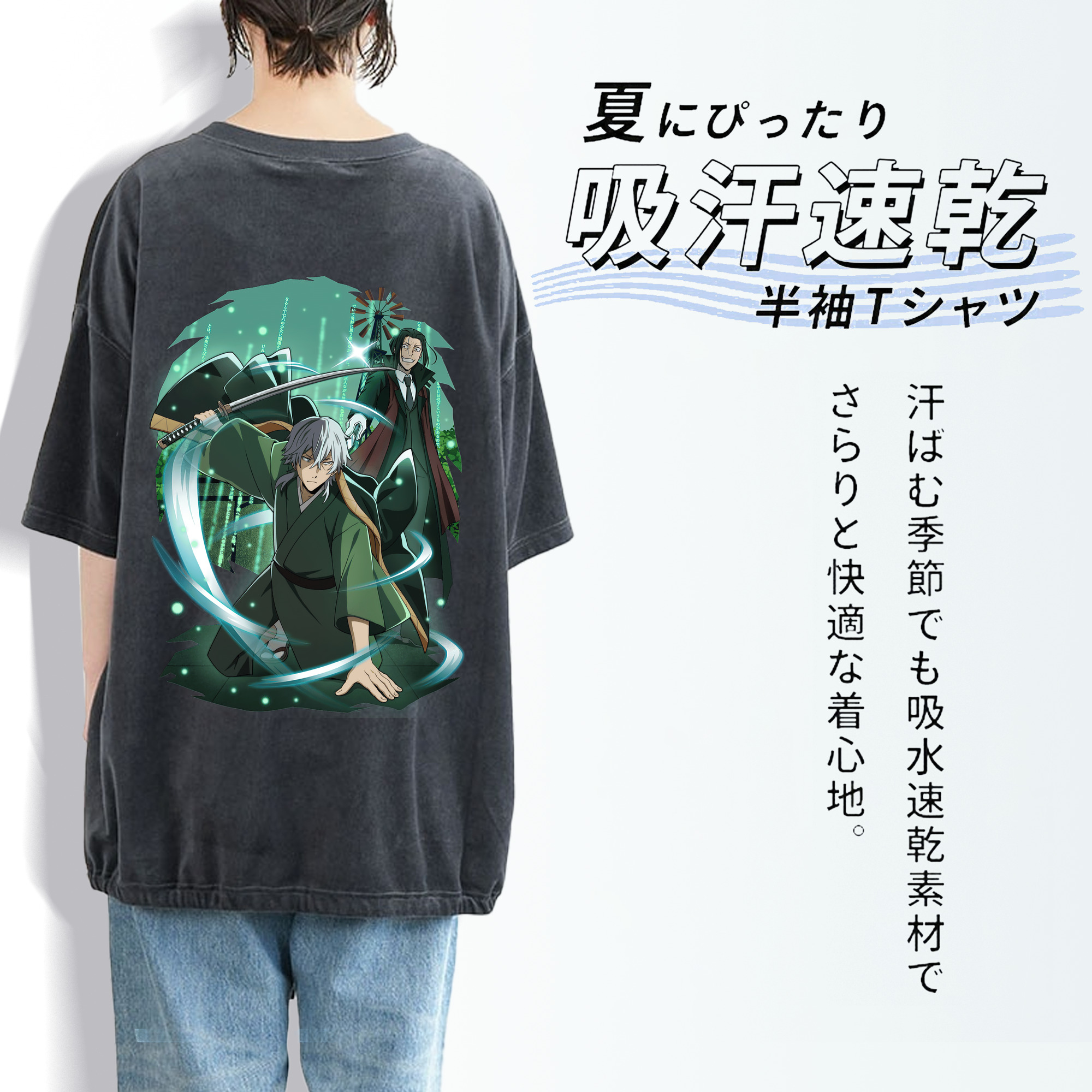 文豪ストレイドッグス Bungo Stray Dogs 綿100% ヴィンテージ風 半袖Tシャツ（背面プリント）