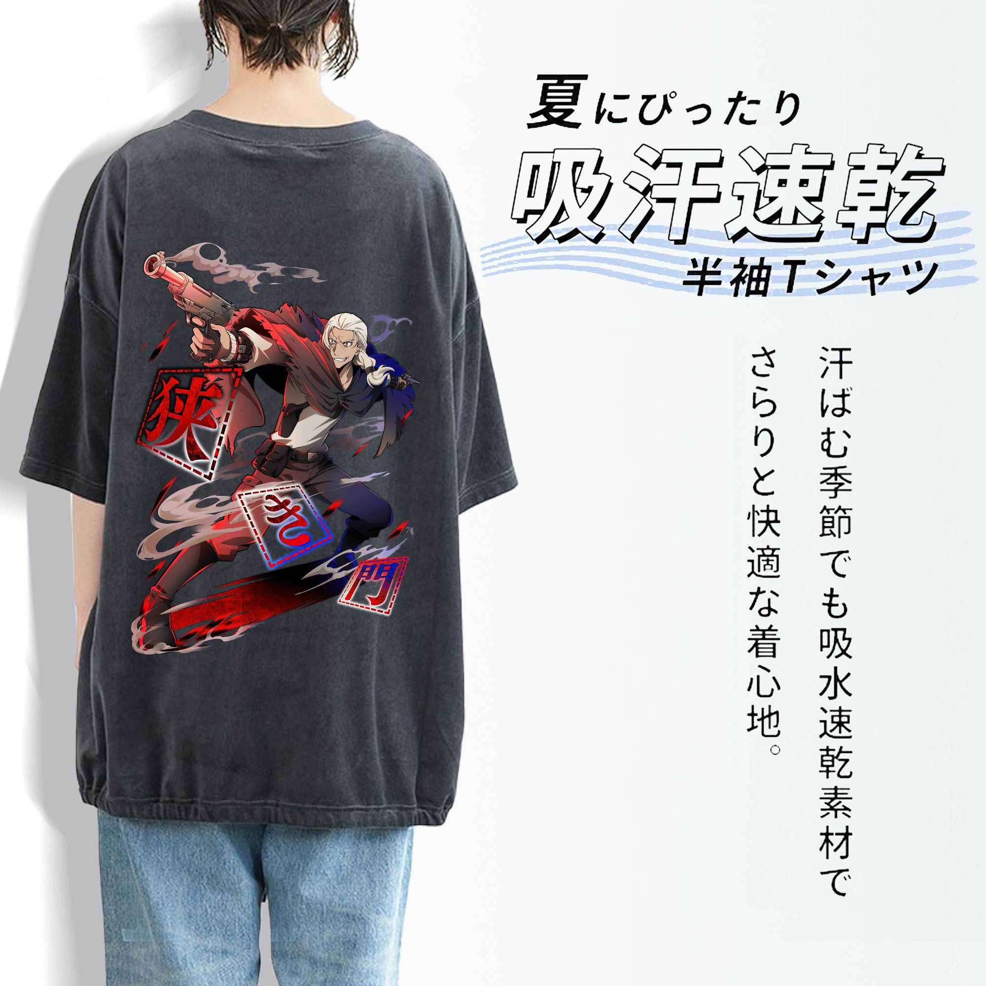 文豪ストレイドッグス Bungo Stray Dogs 綿100% ヴィンテージ風 半袖Tシャツ（背面プリント）