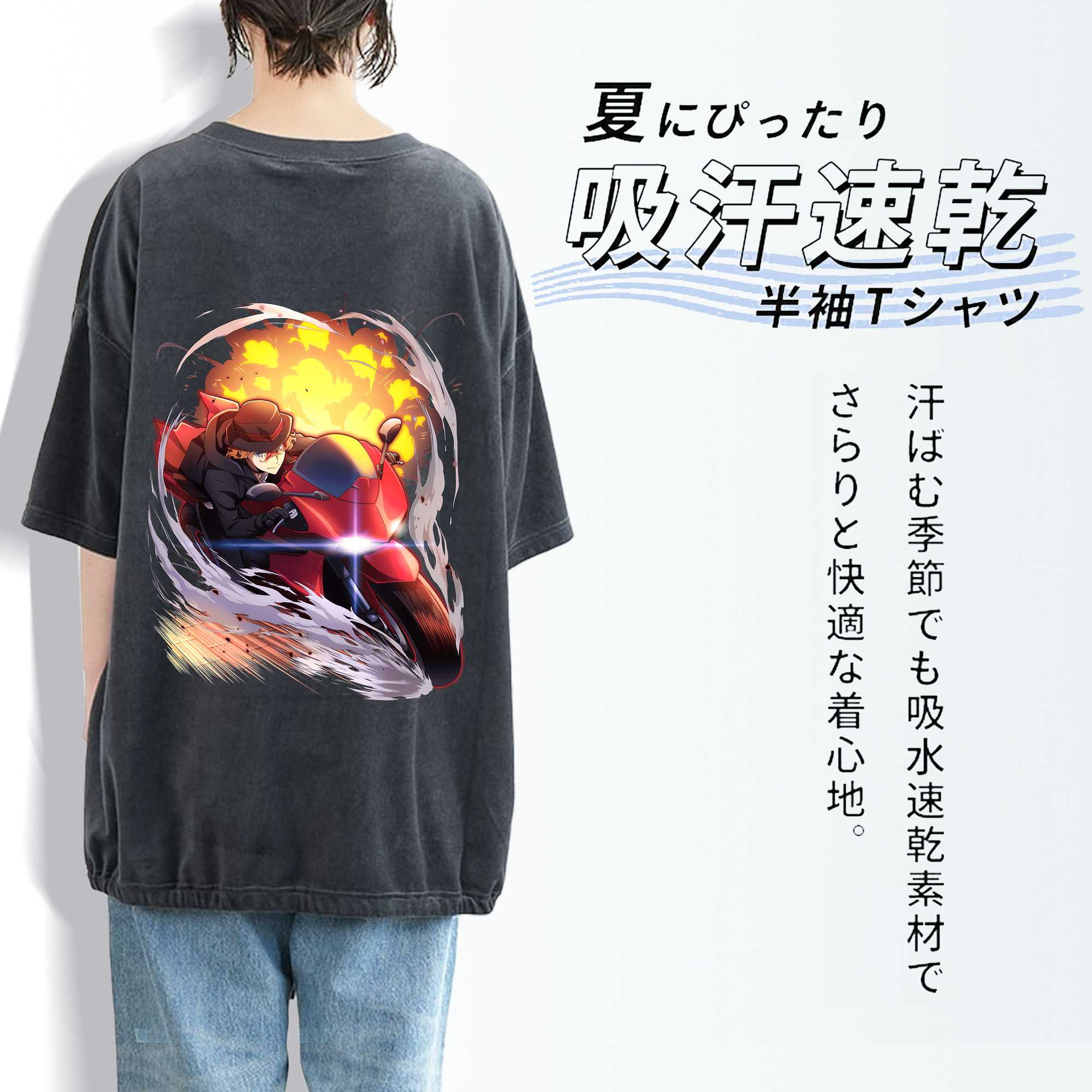 文豪ストレイドッグス Bungo Stray Dogs 綿100% ヴィンテージ風 半袖Tシャツ（背面プリント）