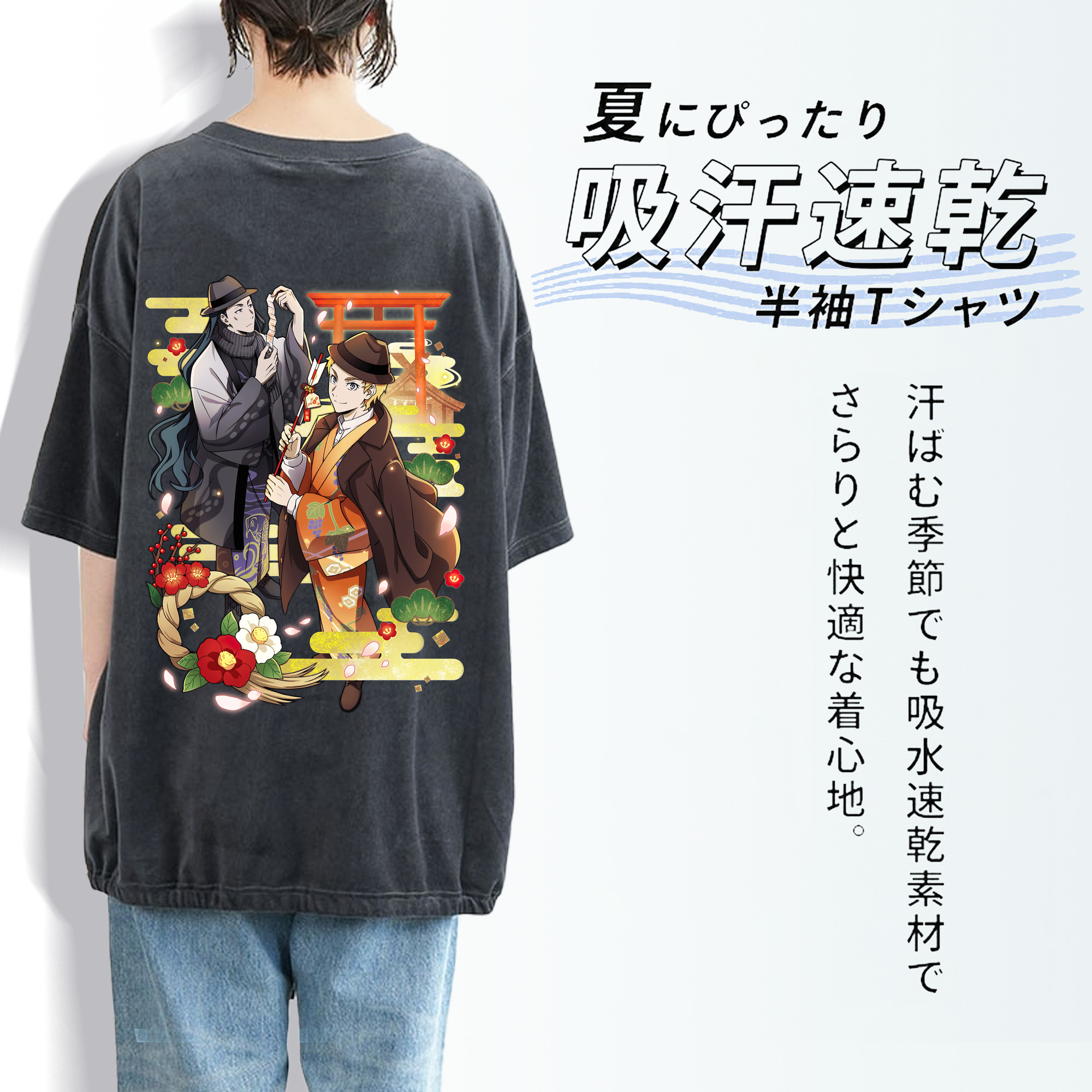 文豪ストレイドッグス Bungo Stray Dogs 綿100% ヴィンテージ風 半袖Tシャツ（背面プリント）