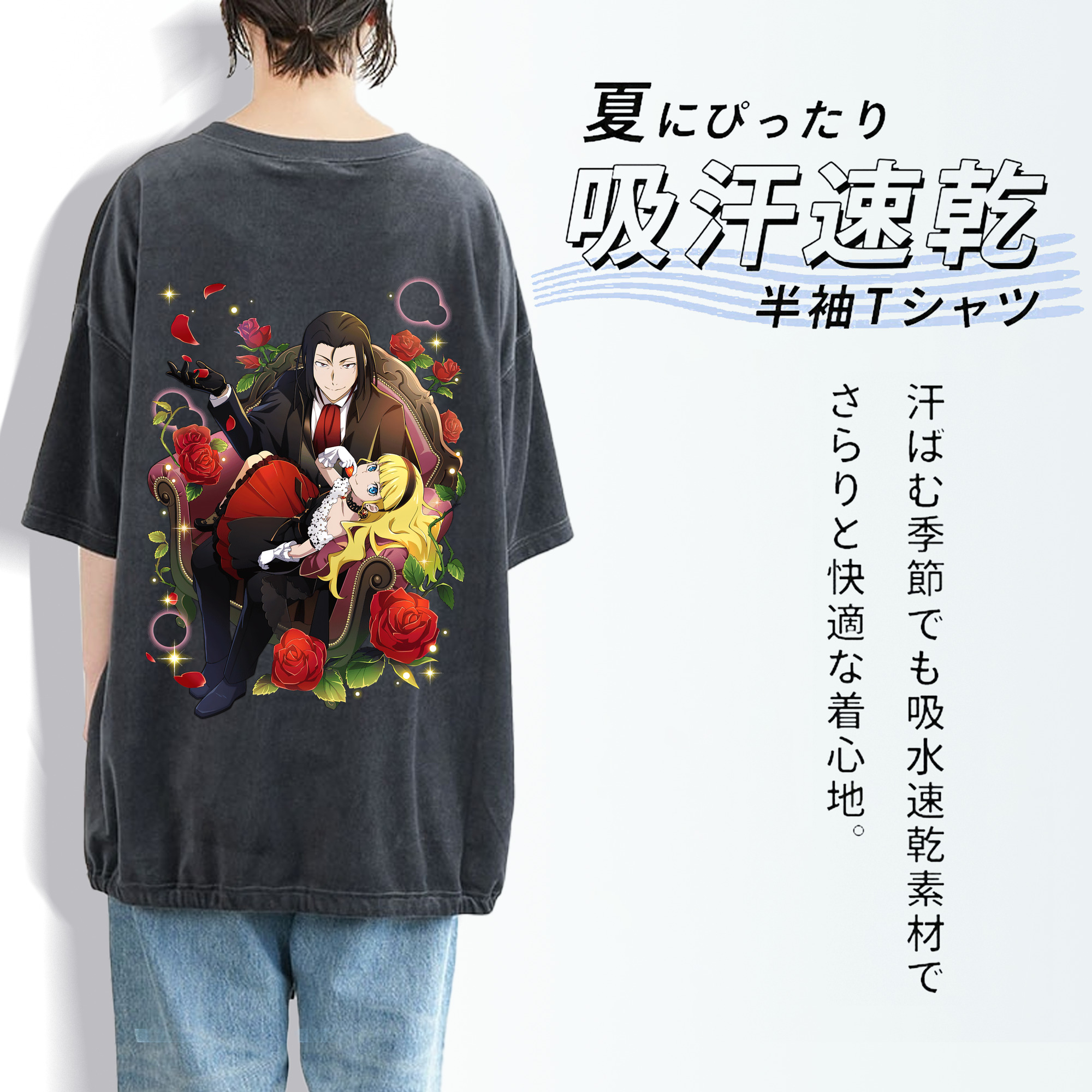 文豪ストレイドッグス Bungo Stray Dogs 綿100% ヴィンテージ風 半袖Tシャツ（背面プリント）