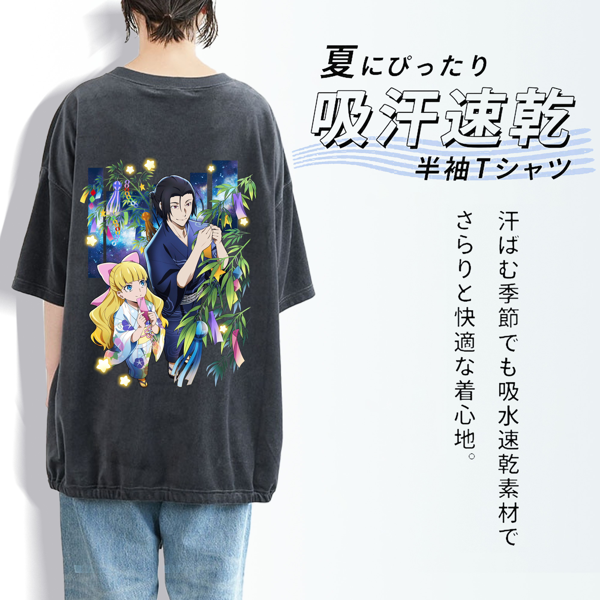 文豪ストレイドッグス Bungo Stray Dogs 綿100% ヴィンテージ風 半袖Tシャツ（背面プリント）