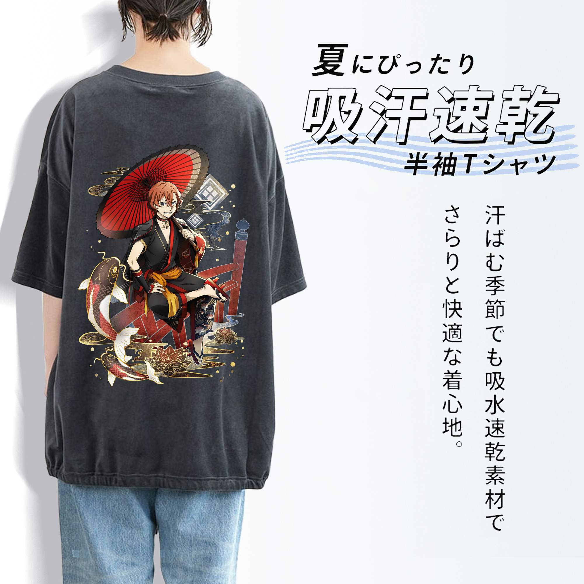文豪ストレイドッグス Bungo Stray Dogs 綿100% ヴィンテージ風 半袖Tシャツ（背面プリント）