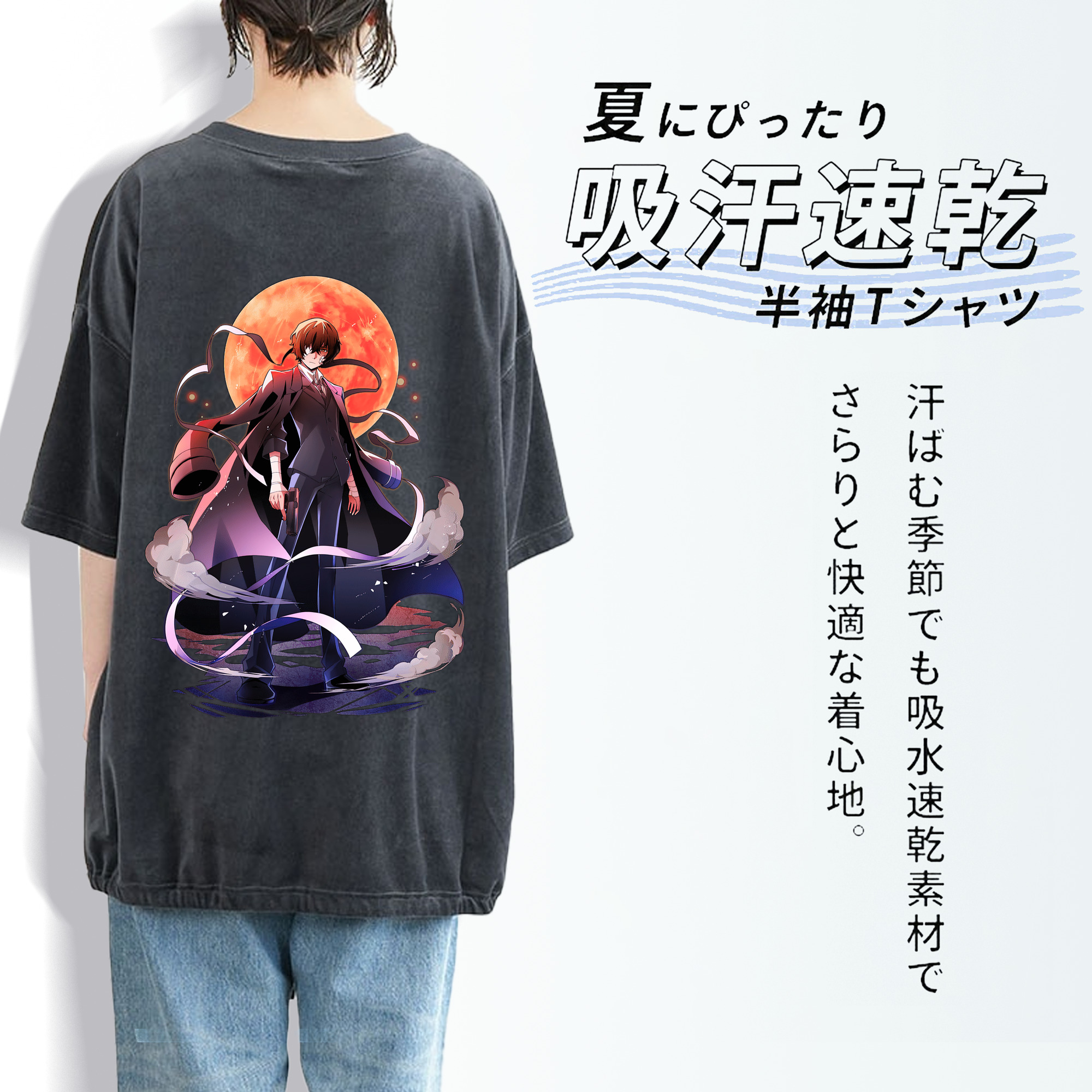 文豪ストレイドッグス Bungo Stray Dogs 綿100% ヴィンテージ風 半袖Tシャツ（背面プリント）