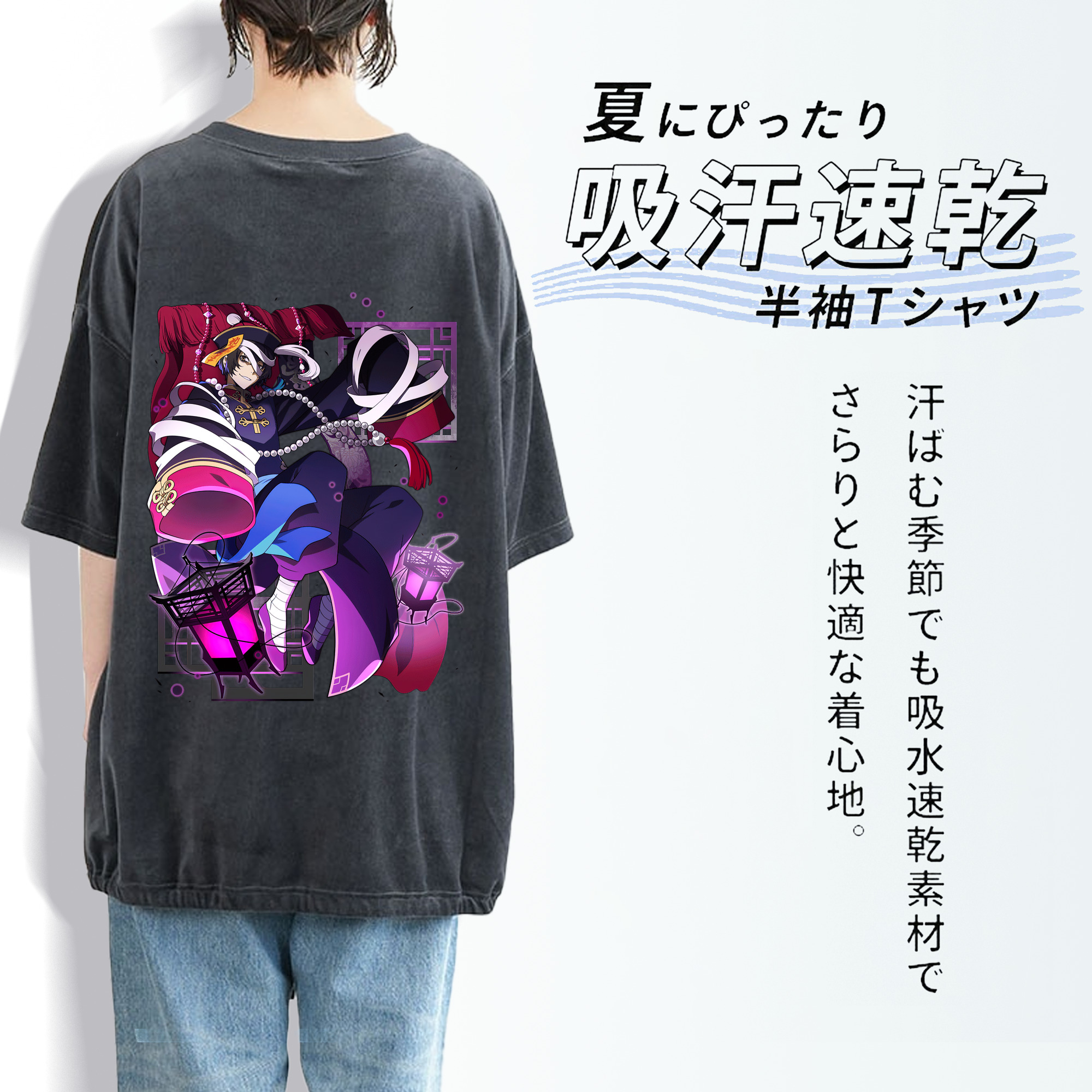 文豪ストレイドッグス Bungo Stray Dogs 綿100% ヴィンテージ風 半袖Tシャツ（背面プリント）