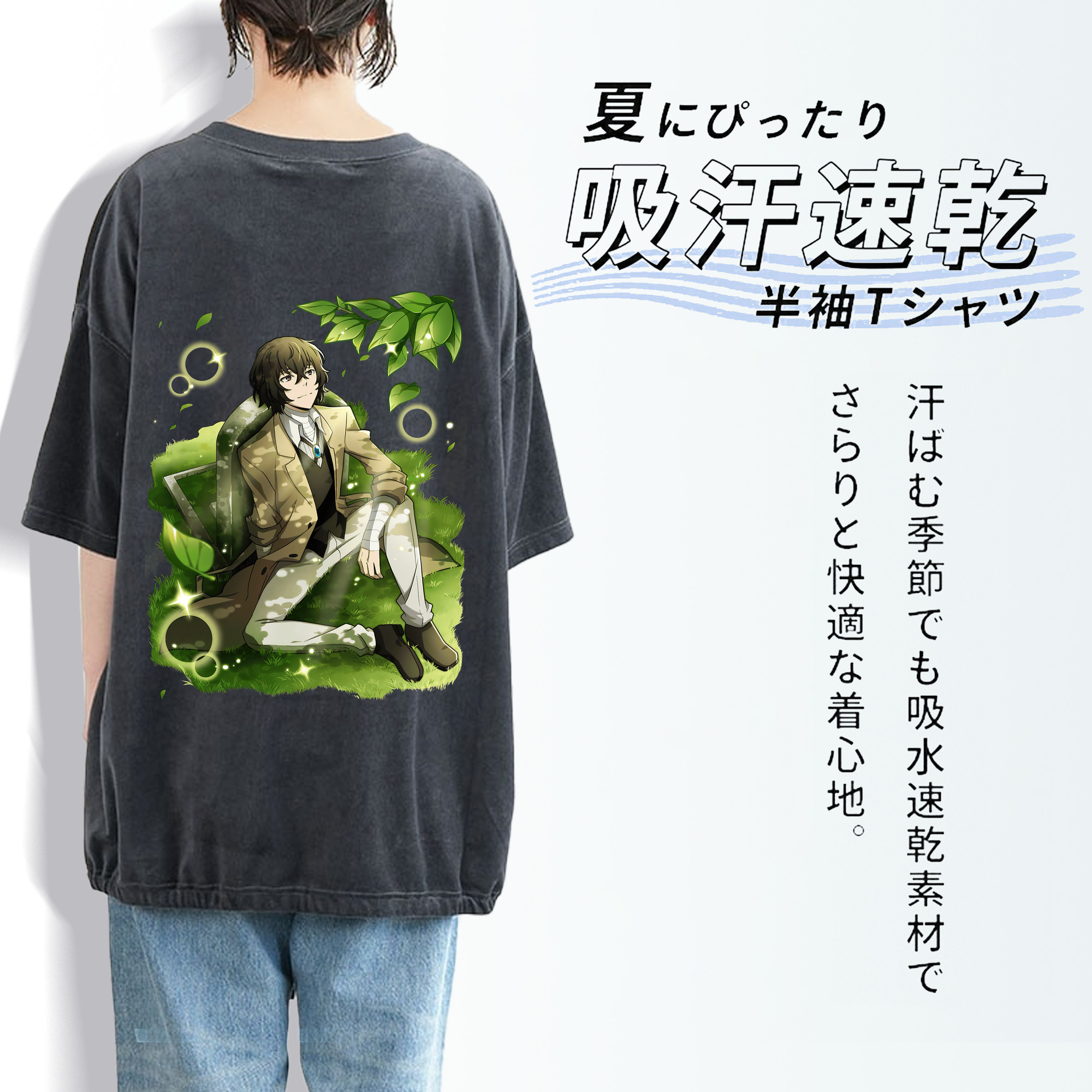 文豪ストレイドッグス Bungo Stray Dogs 綿100% ヴィンテージ風 半袖Tシャツ（背面プリント）