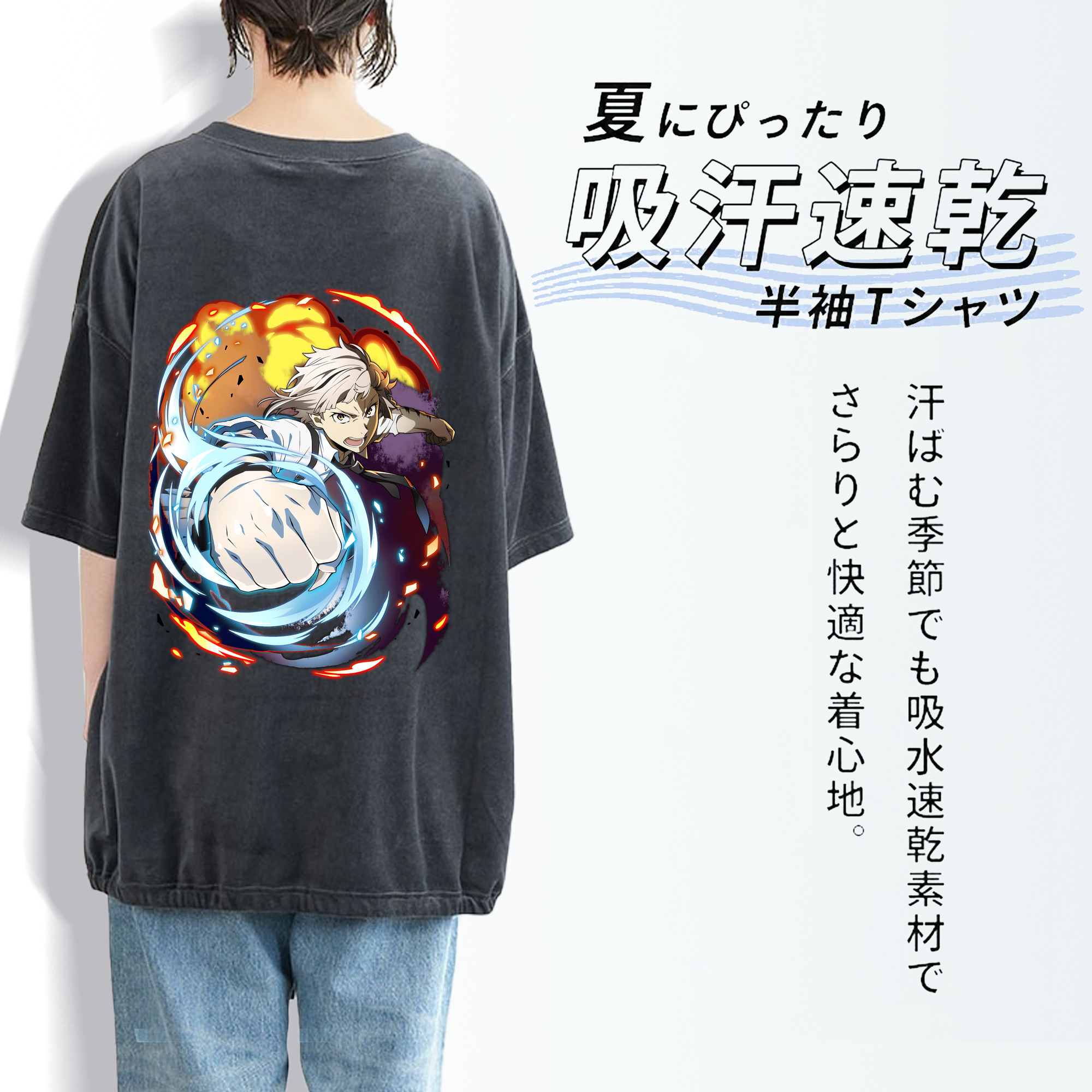 文豪ストレイドッグス Bungo Stray Dogs 綿100% ヴィンテージ風 半袖Tシャツ（背面プリント）