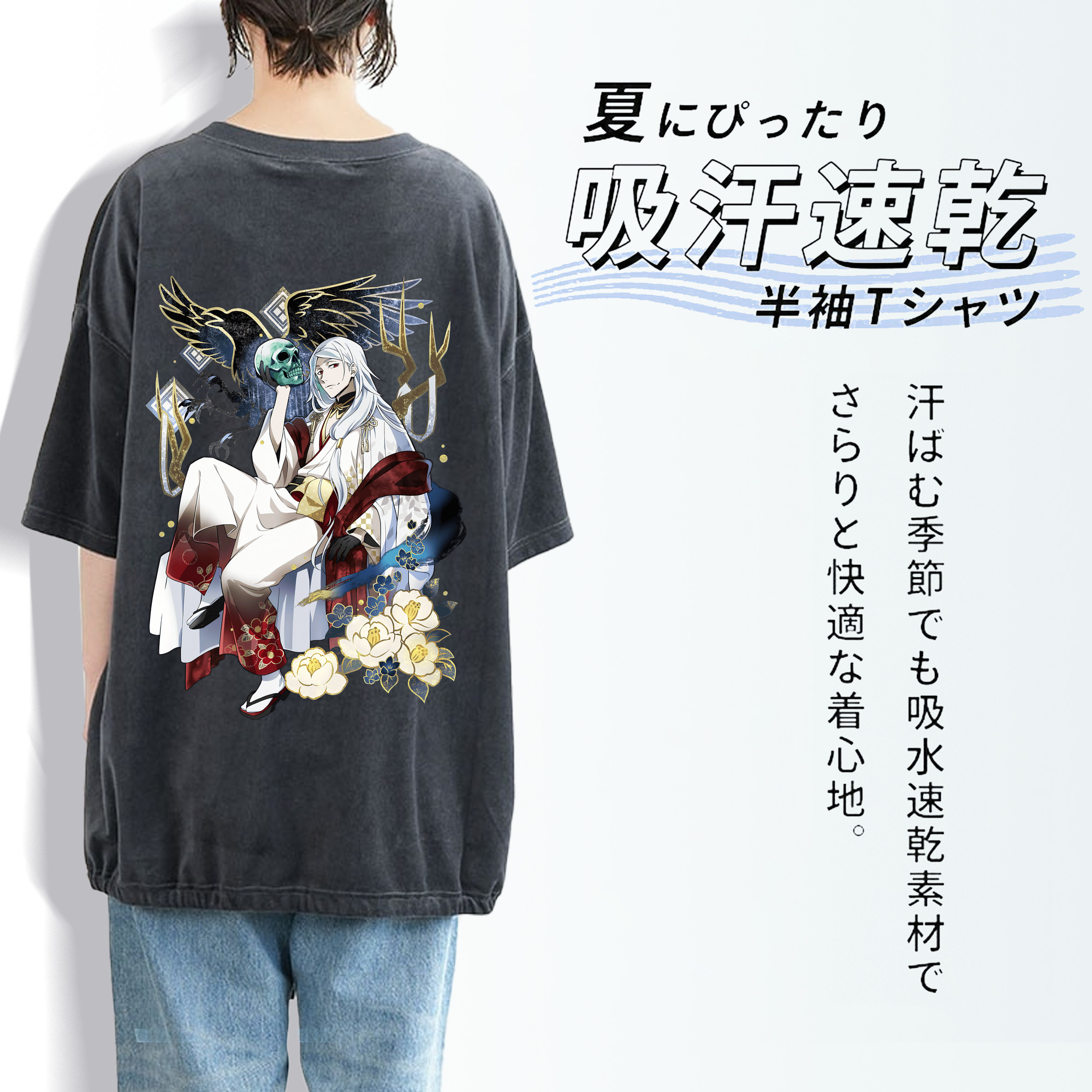 文豪ストレイドッグス Bungo Stray Dogs 綿100% ヴィンテージ風 半袖Tシャツ（背面プリント）