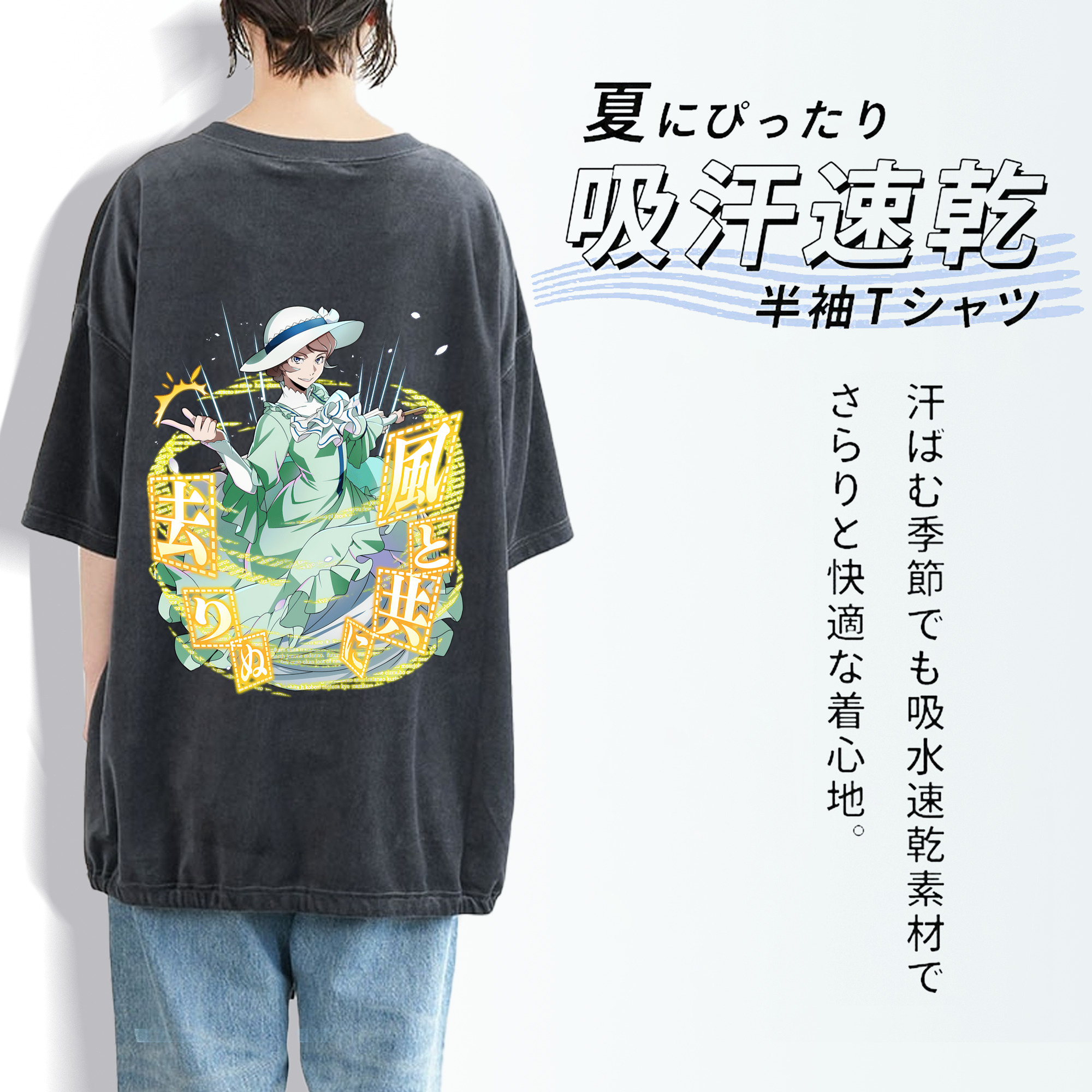文豪ストレイドッグス Bungo Stray Dogs 綿100% ヴィンテージ風 半袖Tシャツ（背面プリント）