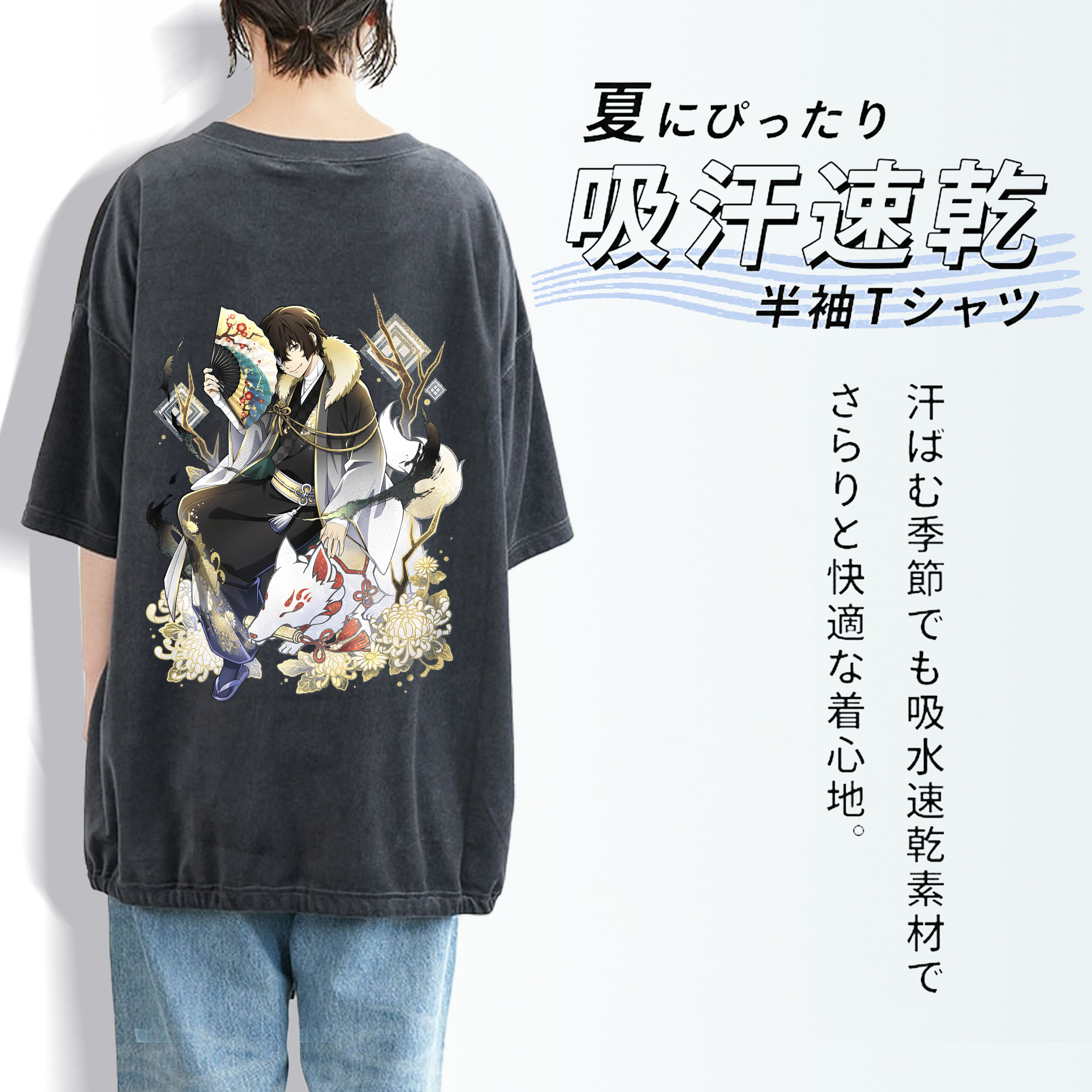 文豪ストレイドッグス Bungo Stray Dogs 綿100% ヴィンテージ風 半袖Tシャツ（背面プリント）