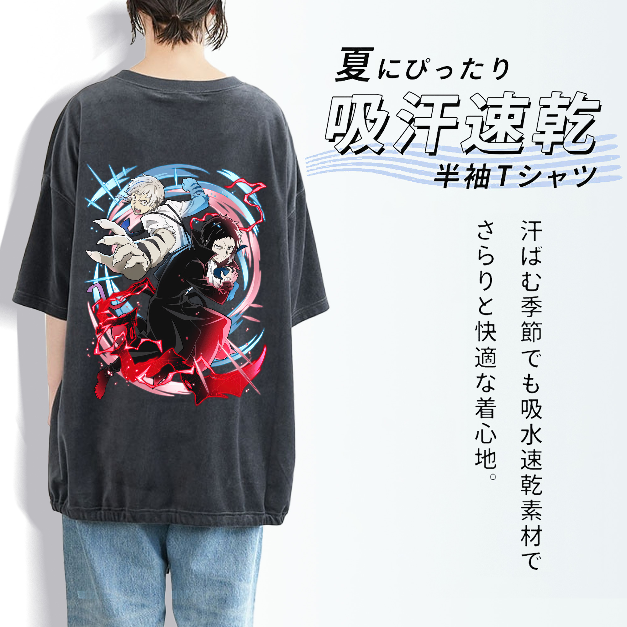 文豪ストレイドッグス Bungo Stray Dogs 綿100% ヴィンテージ風 半袖Tシャツ（背面プリント）