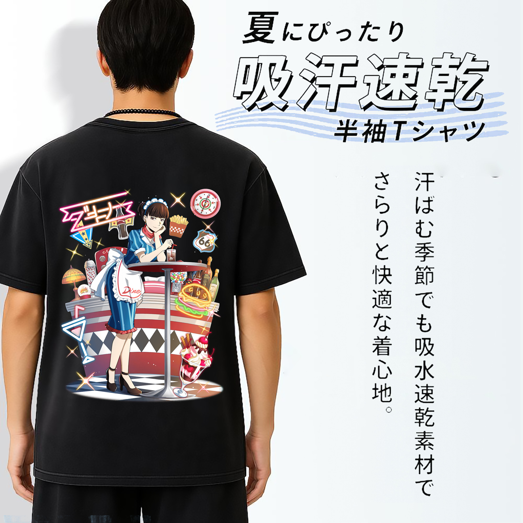 一般的なイメージ
